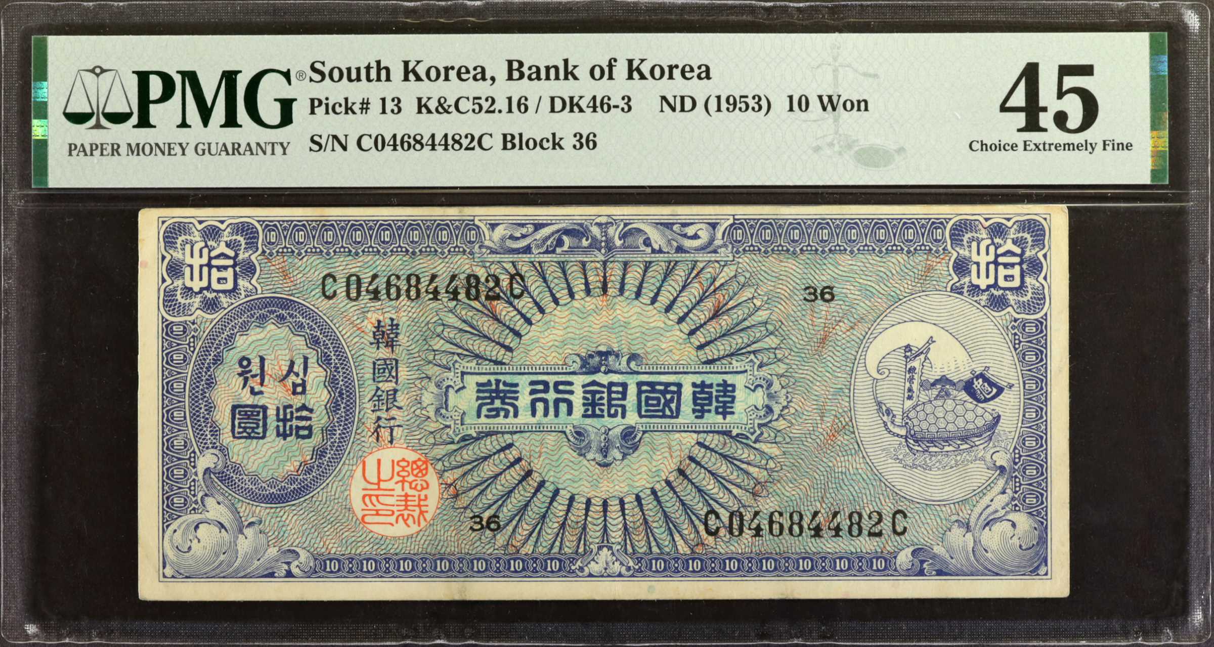 image for: South Korea  10 won (B210a)