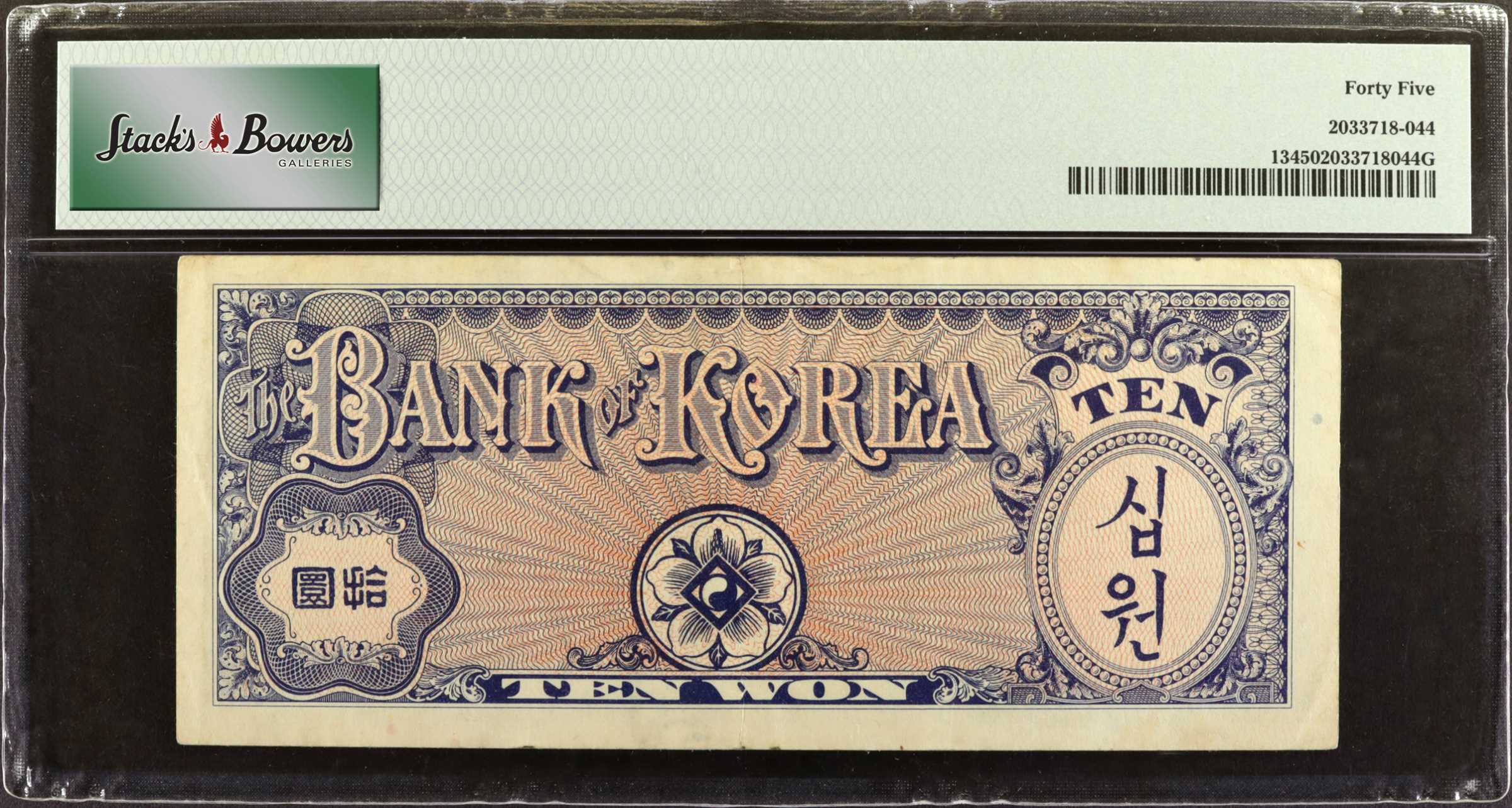 image for: South Korea  10 won (B210a)