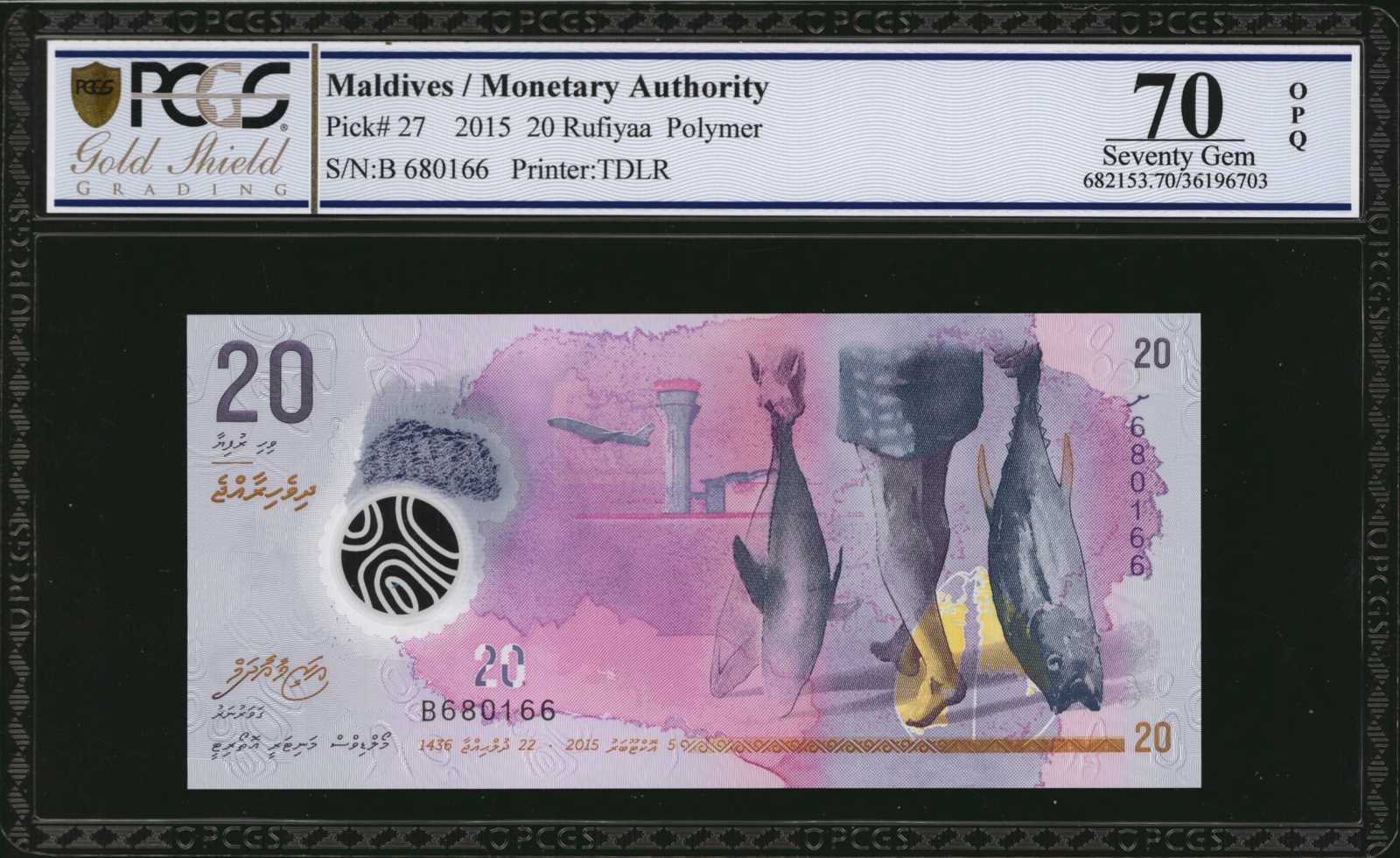 image for: Maldives  20 rufiyaa (B217az)