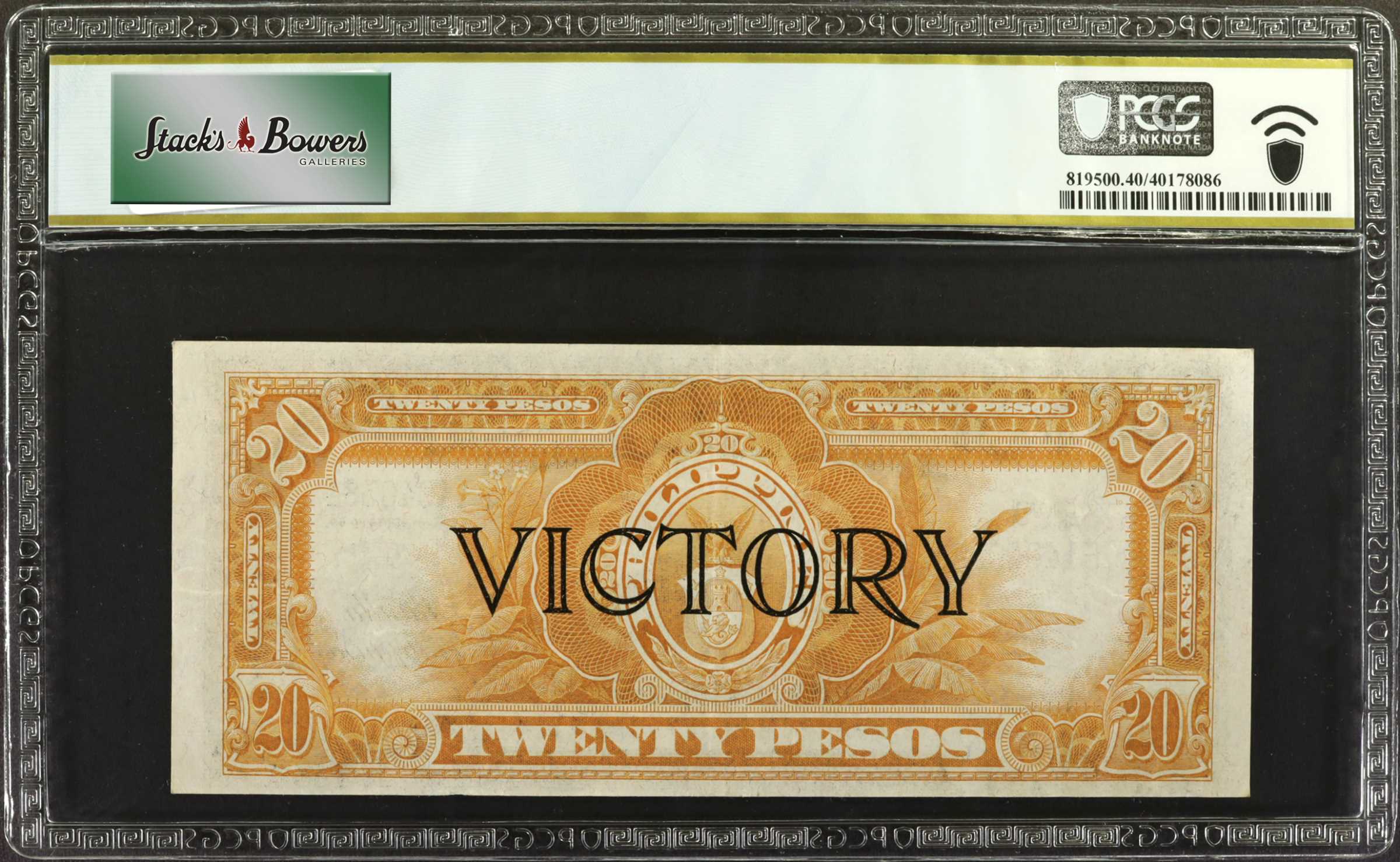 image for: Philippines  20 pesos (B558b)