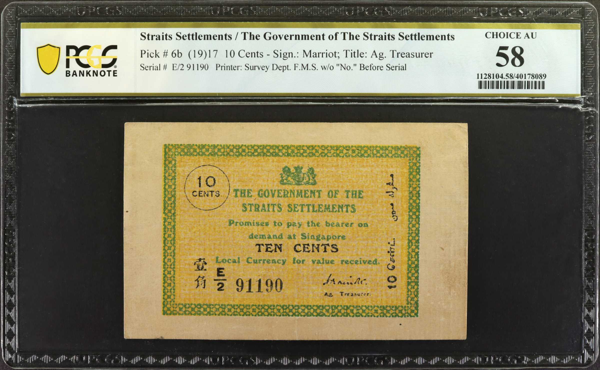 image for: Straits Settlements  10 cents(B115b)