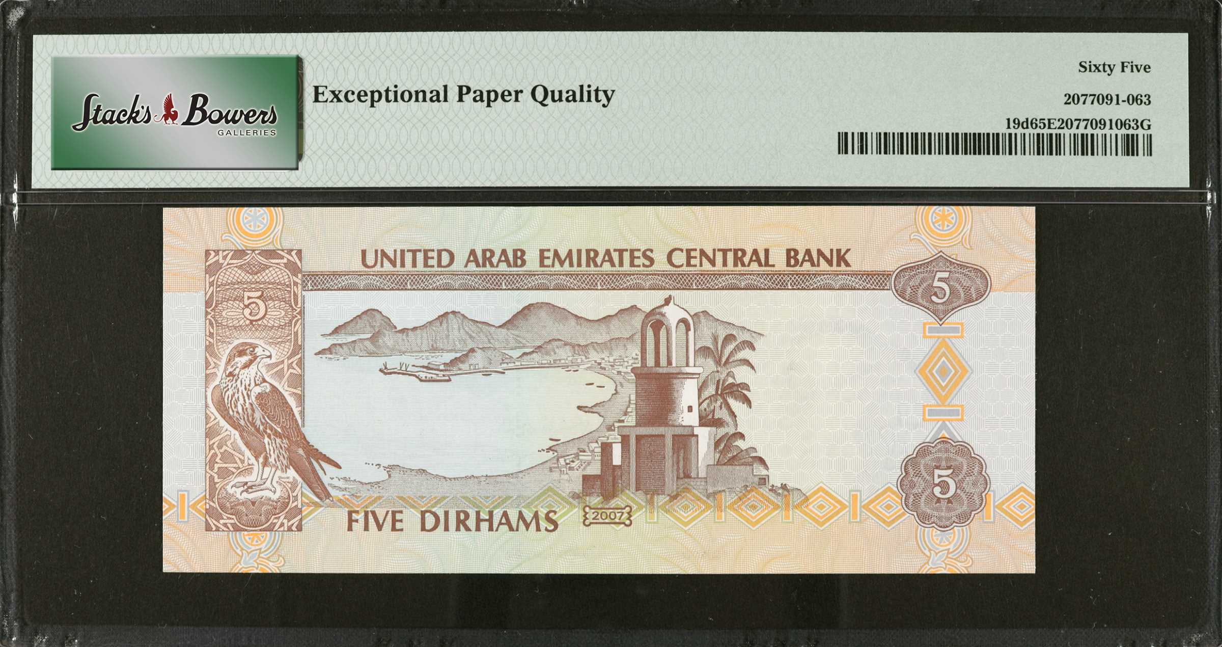 image for: United Arab Emirates  100 dirhams (B229az)