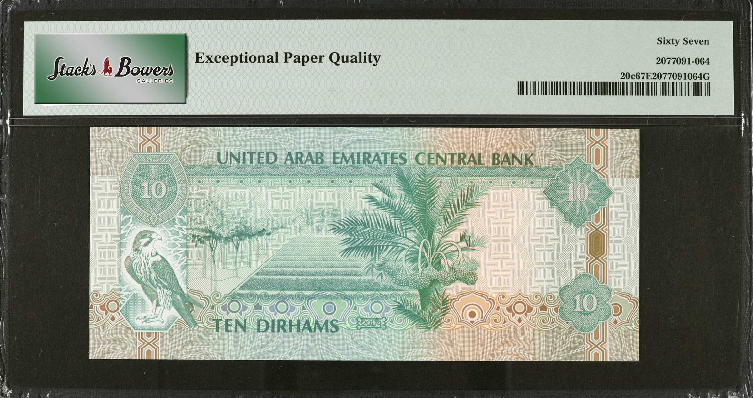 image for: United Arab Emirates  50 dirhams (B221z)