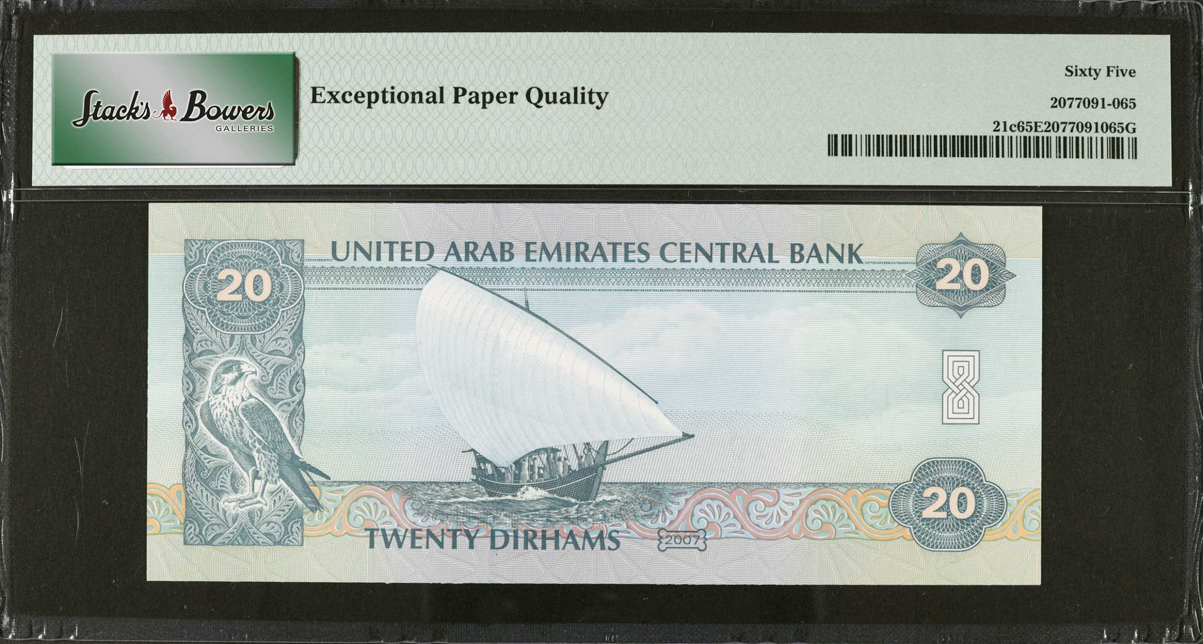 image for: United Arab Emirates  50 dirhams (B233a)