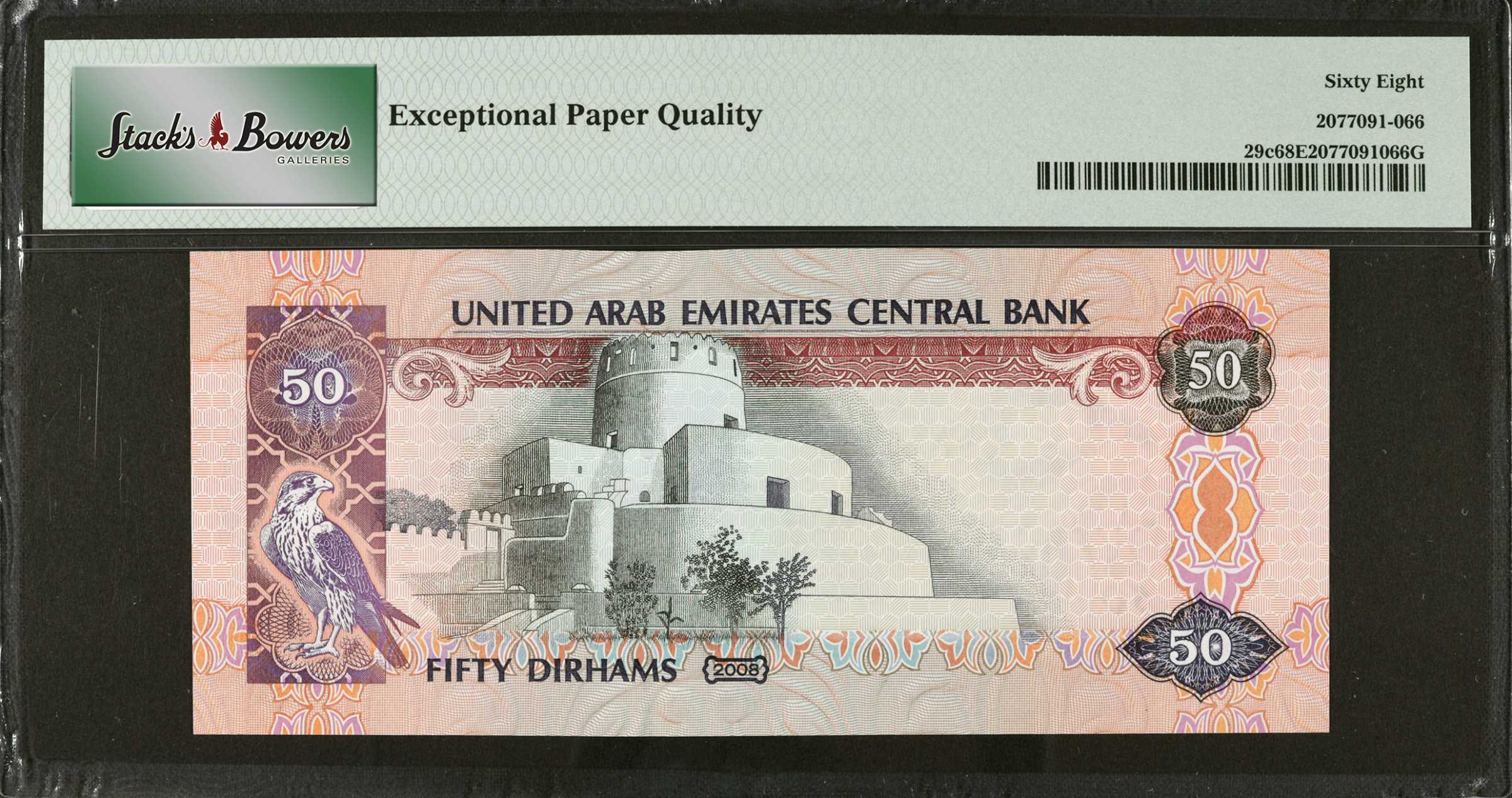 image for: United Arab Emirates  100 dirhams (B222a)