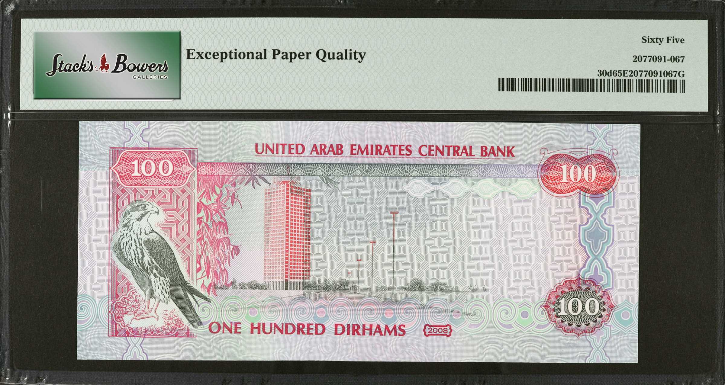image for: United Arab Emirates  100 dirhams (B222a)