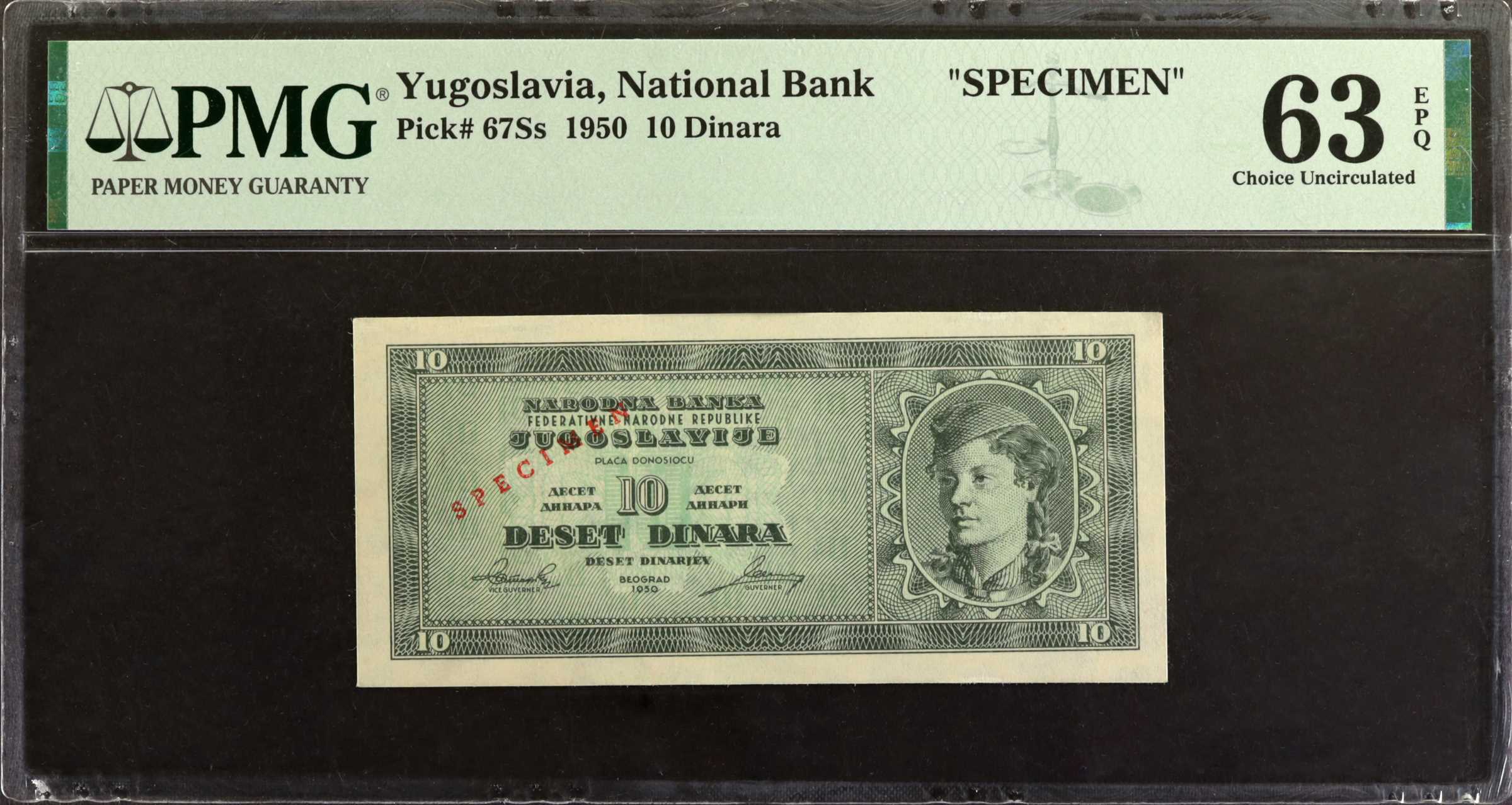 image for: Yugoslavia  2 dinara (dinars)(B310as)