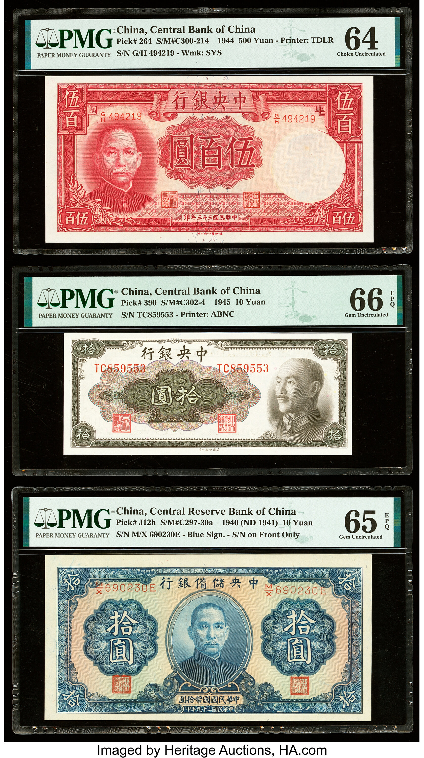 image for: China National Banks  10 (gold) yuan(B3241c)