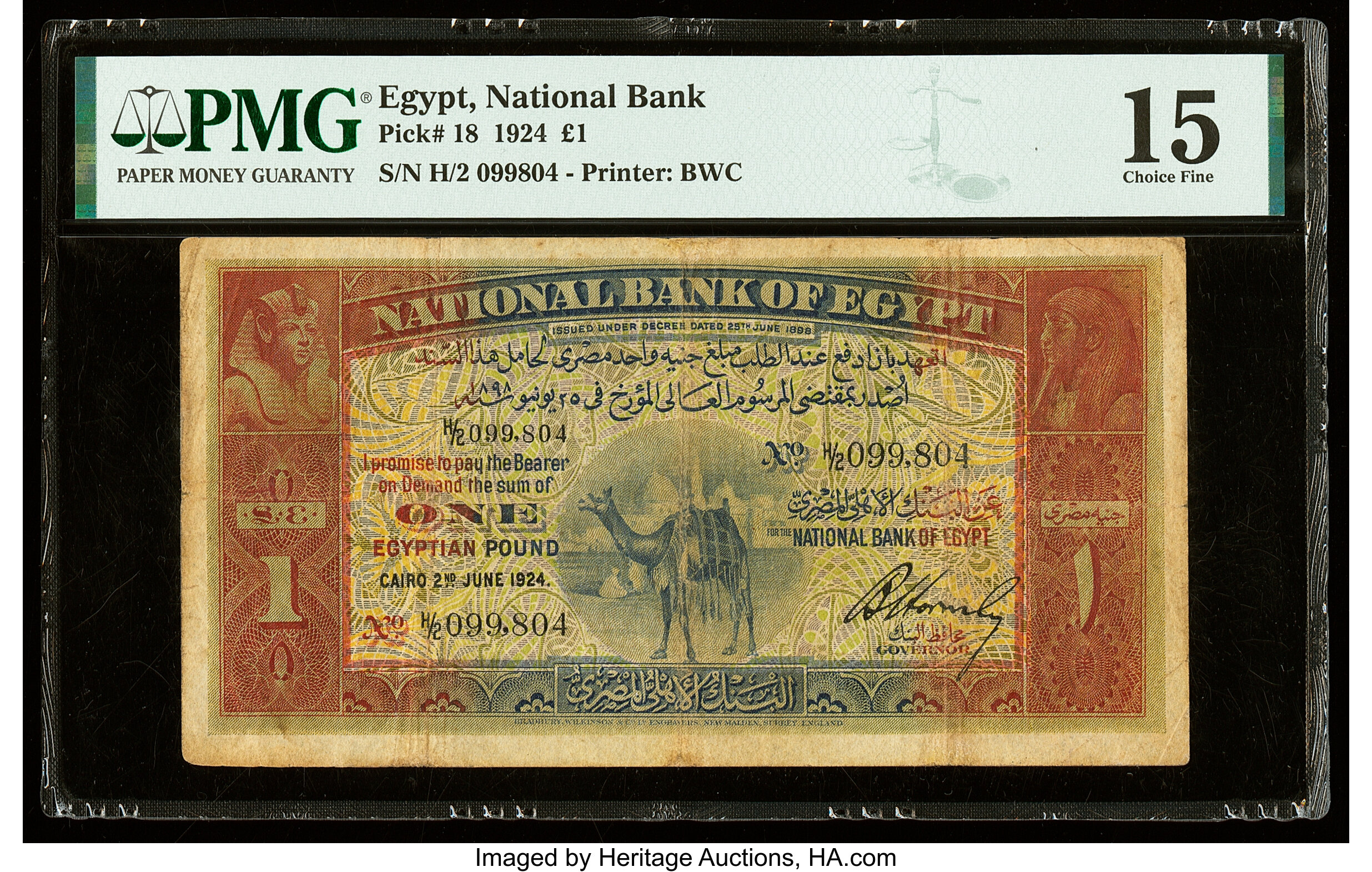 image for: Egypt  1 Egyptian pound(B116as)