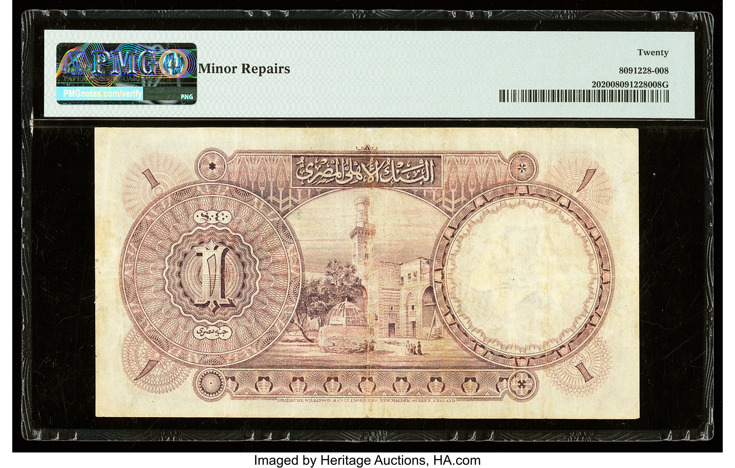 image for: Egypt  1 Egyptian pound(B119at1)
