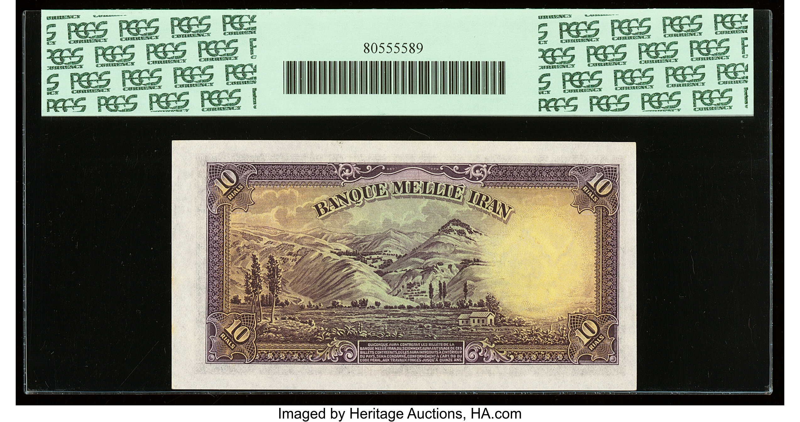 image for: Iran  10 rials(B115as2)