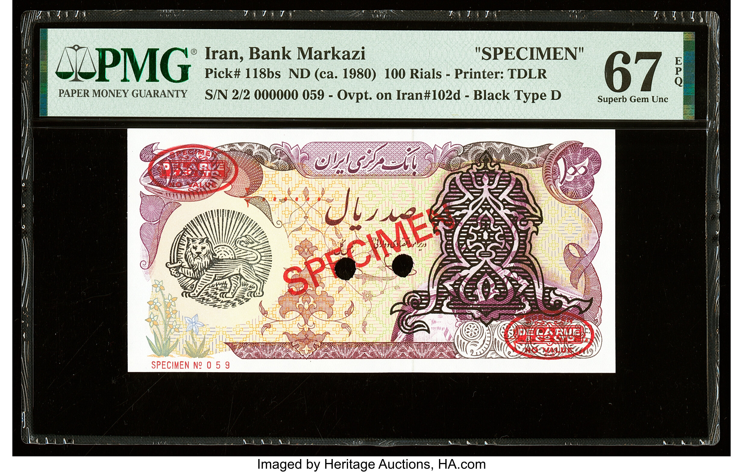 image for: Iran  100 rials(B251bs)