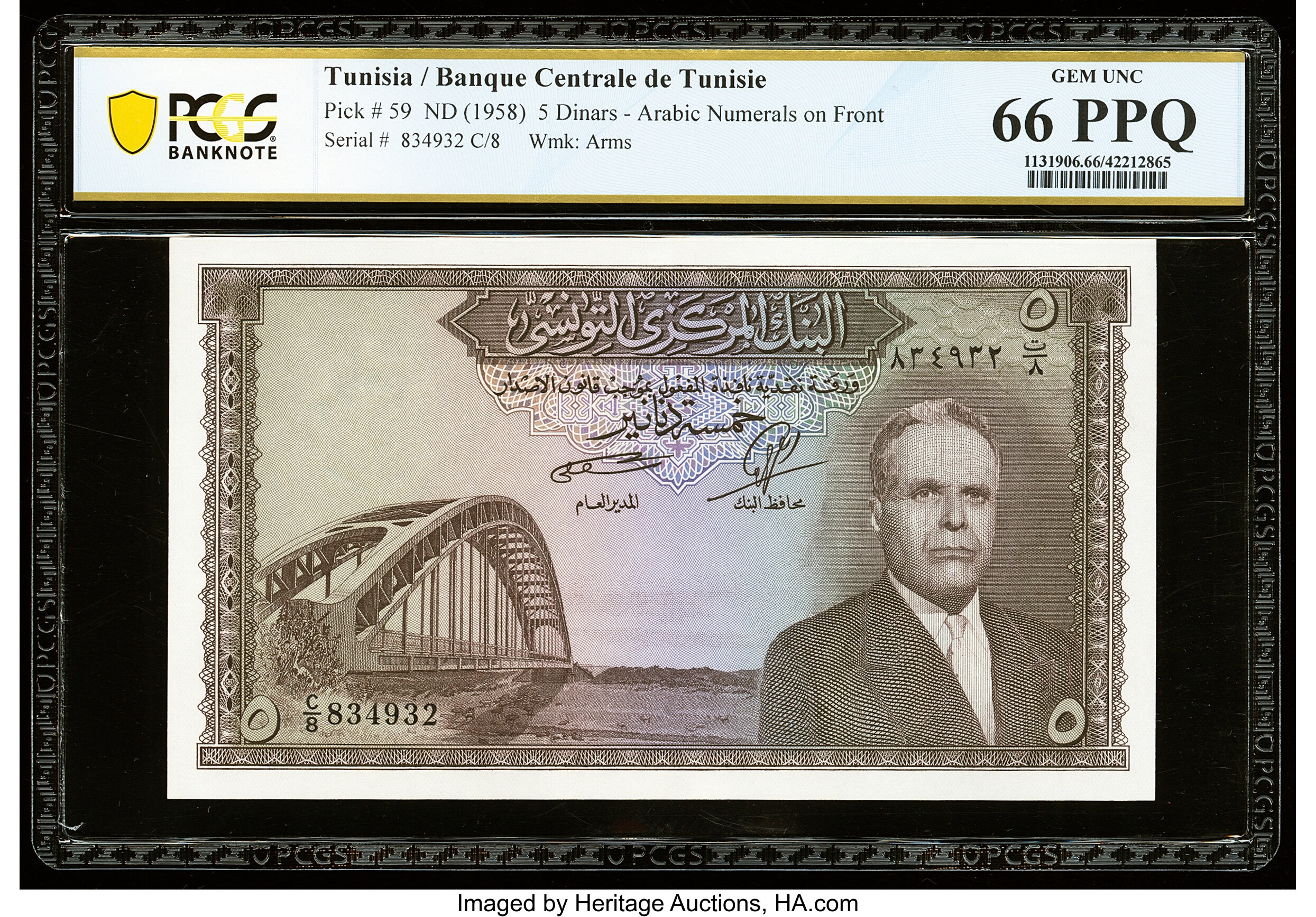 image for: Tunisia  5 dinars (B503at)