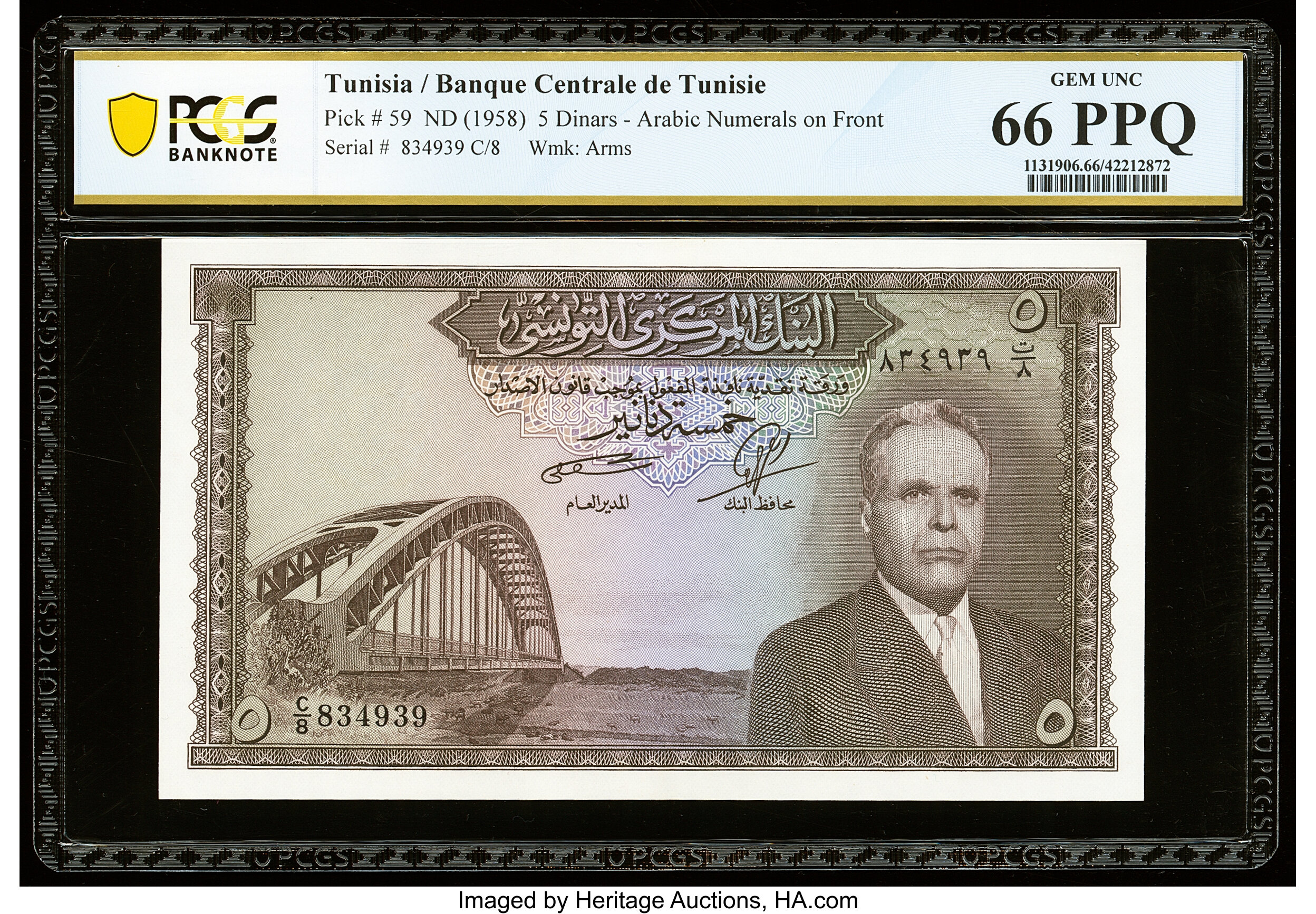 image for: Tunisia  5 dinars (B503as1)