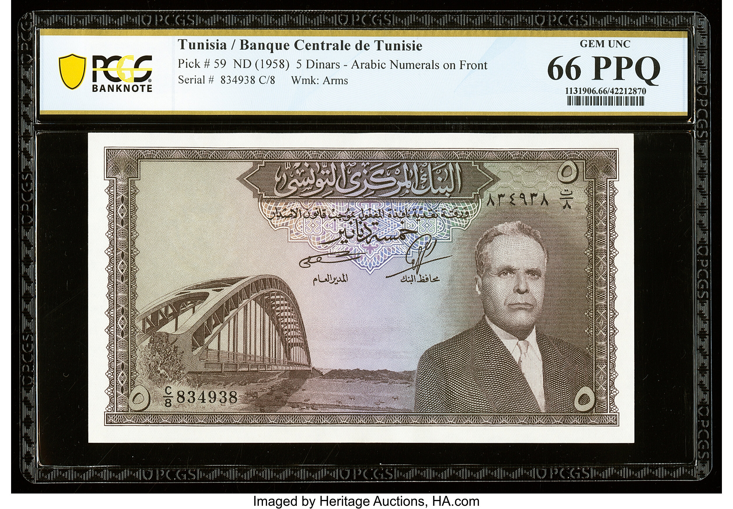 image for: Tunisia  5 dinars (B503as1)