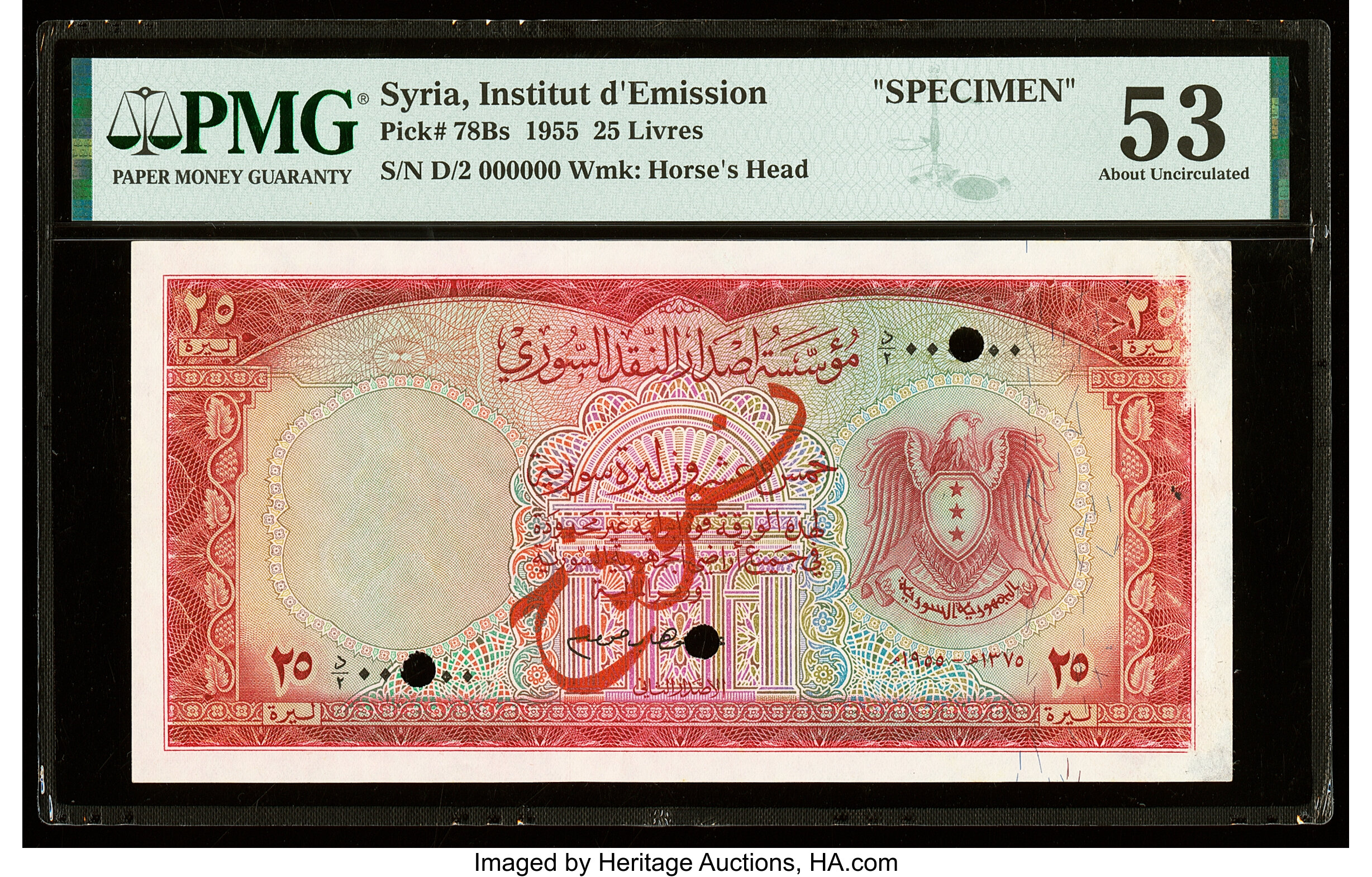 image for: Syria  100 livres syriennes (Syrian pounds)(B506a)