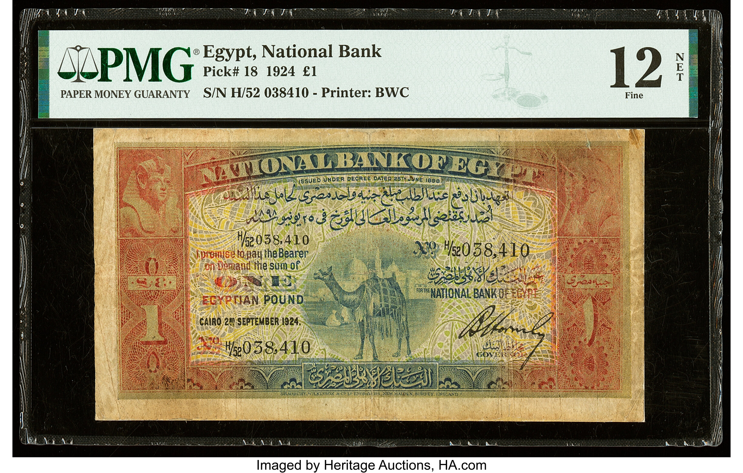image for: Egypt  1 Egyptian pound(B116at3)