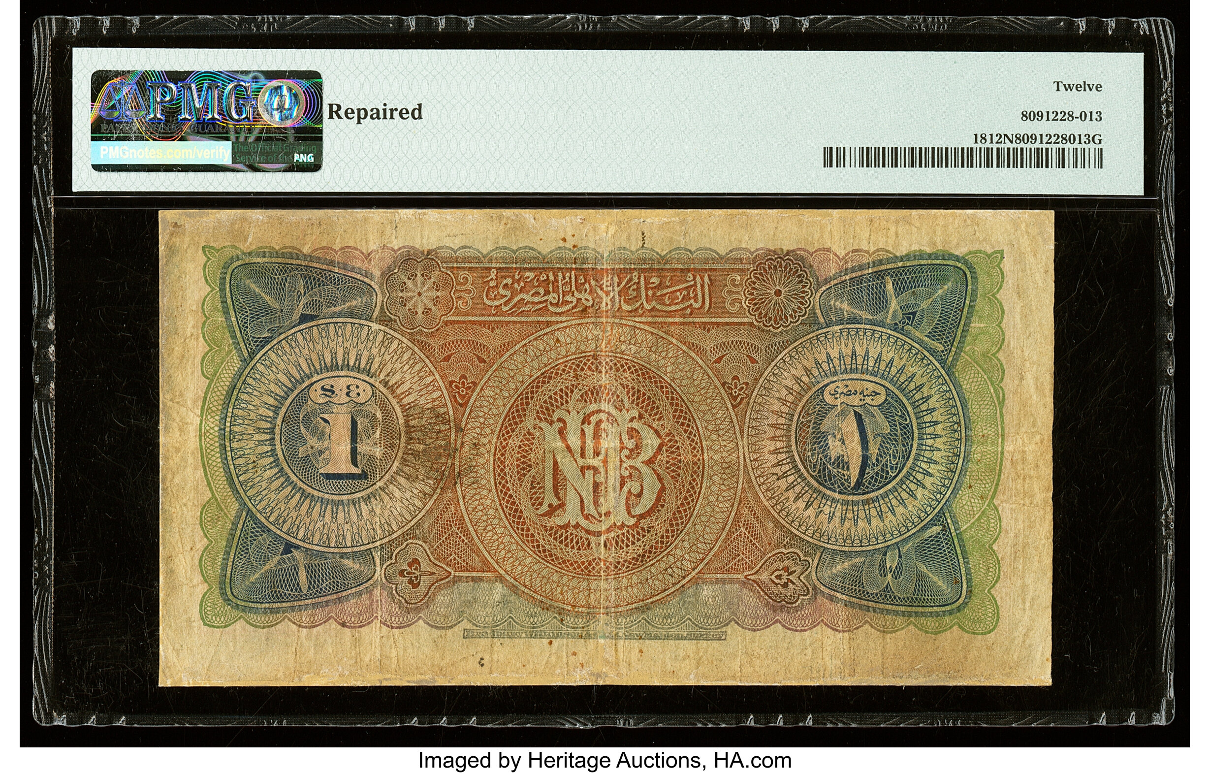 image for: Egypt  1 Egyptian pound(B116as)
