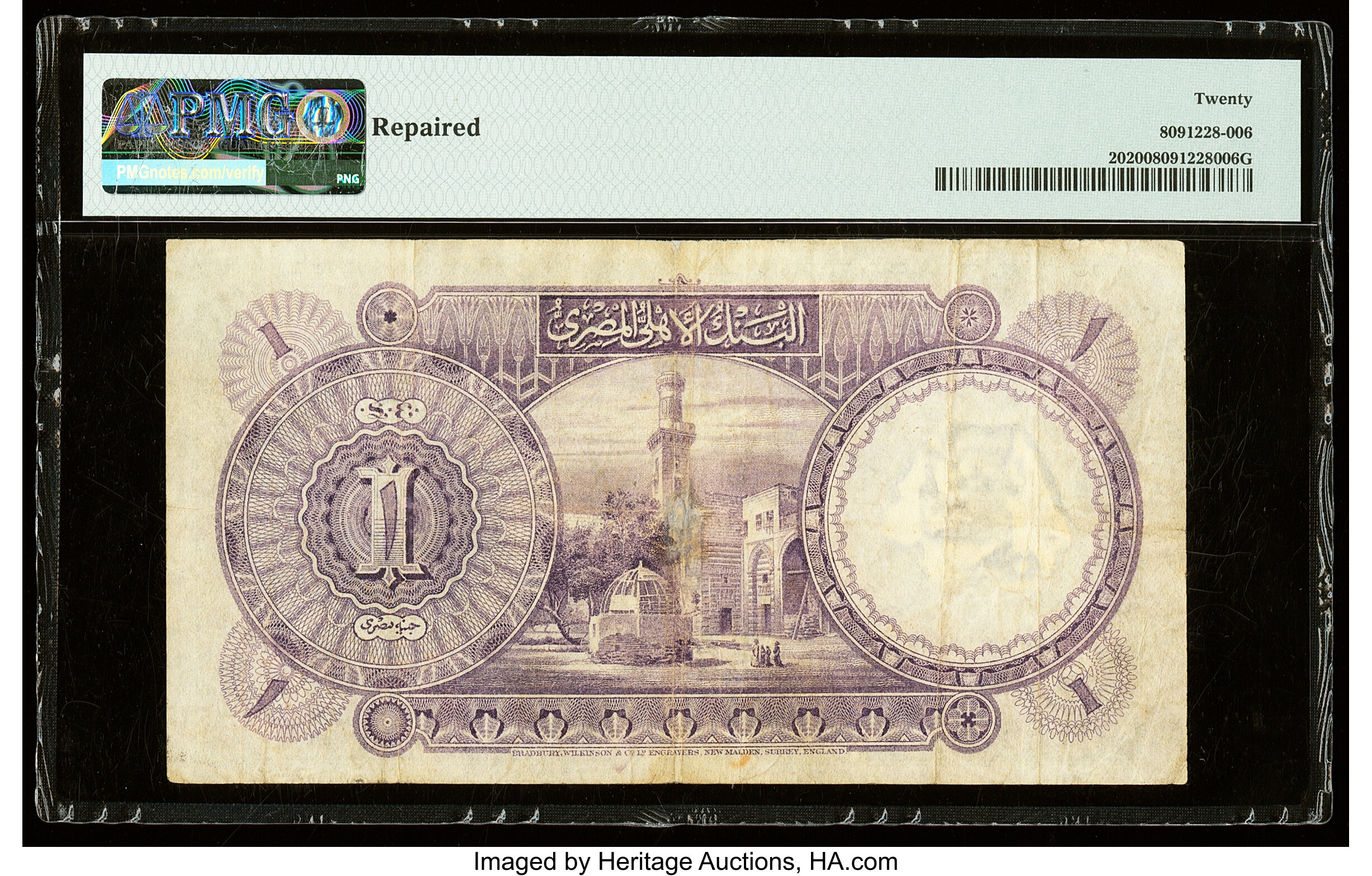 image for: Egypt  1 Egyptian pound(B119at1)