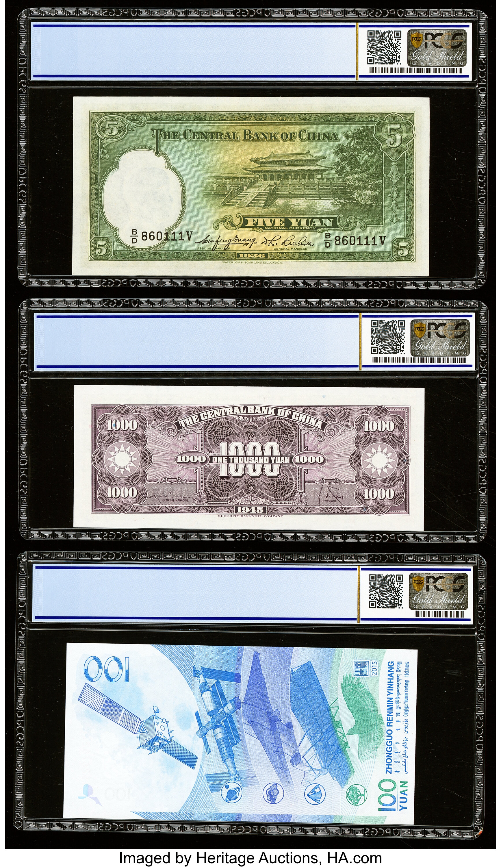 image for: China National Banks  5 yuan(B3071b)