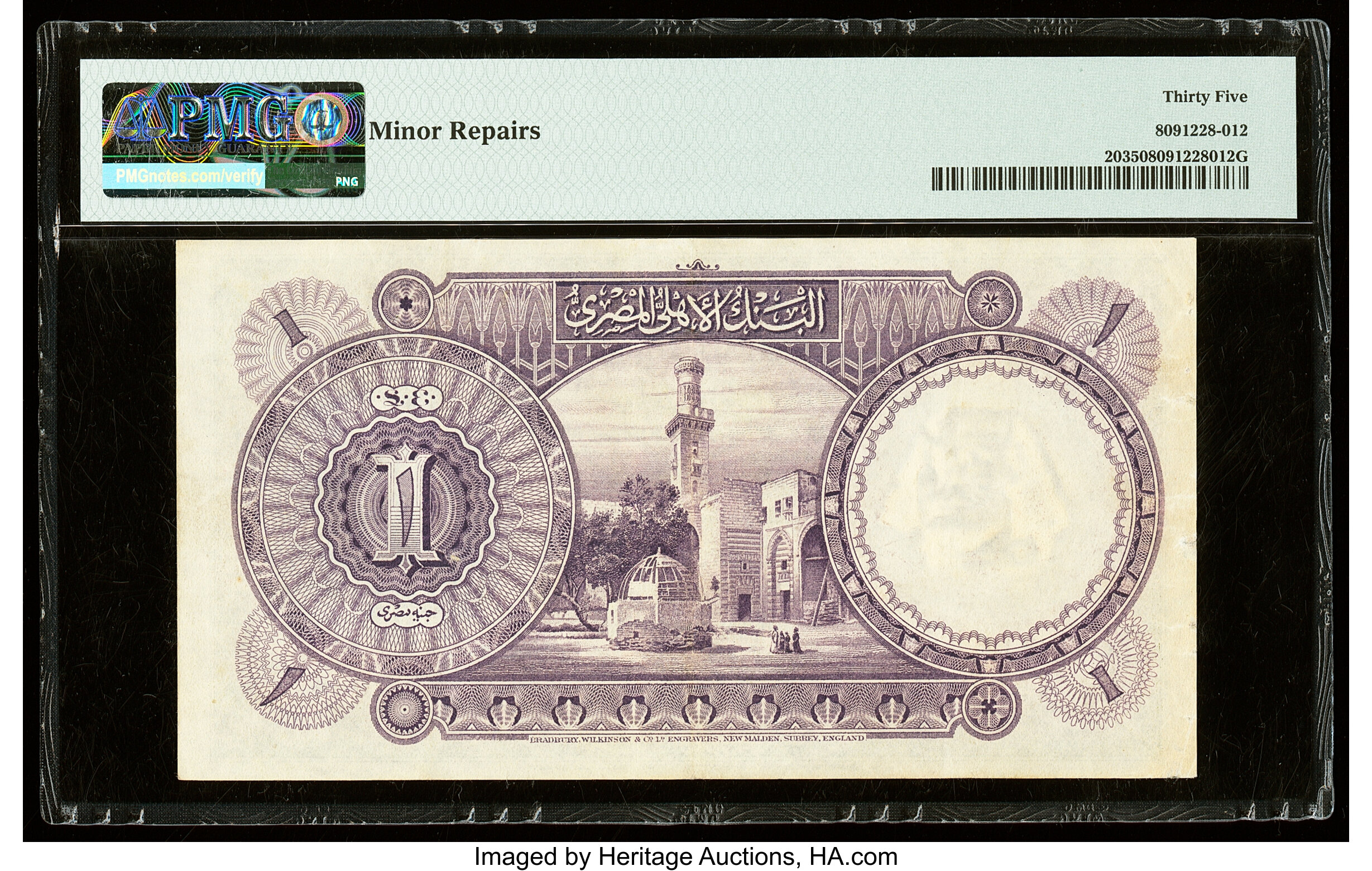 image for: Egypt  1 Egyptian pound(B119at3)
