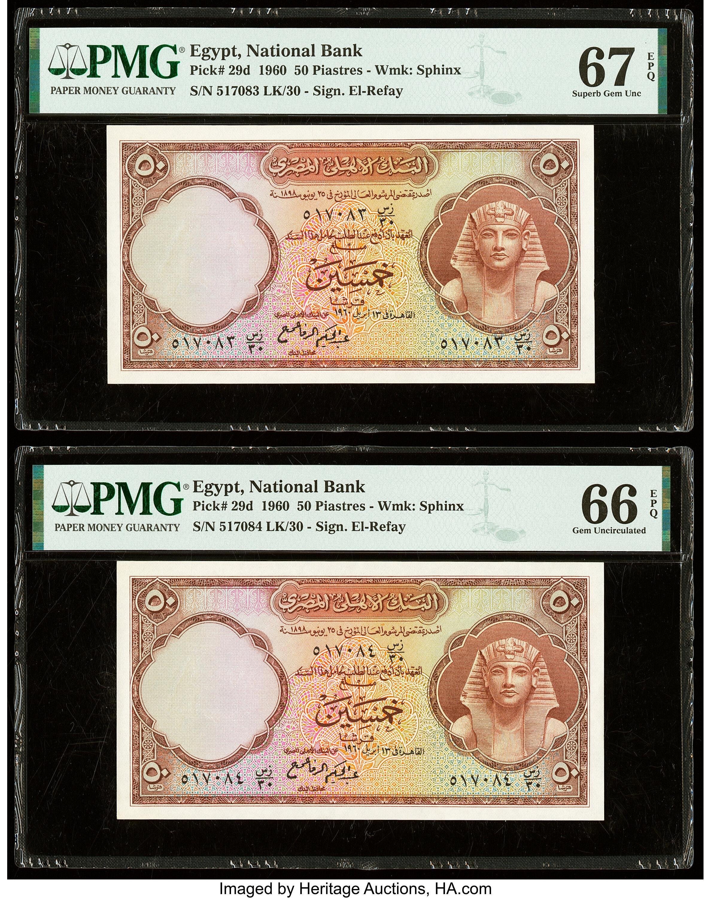 image for: Egypt  50 piastres(B129t)