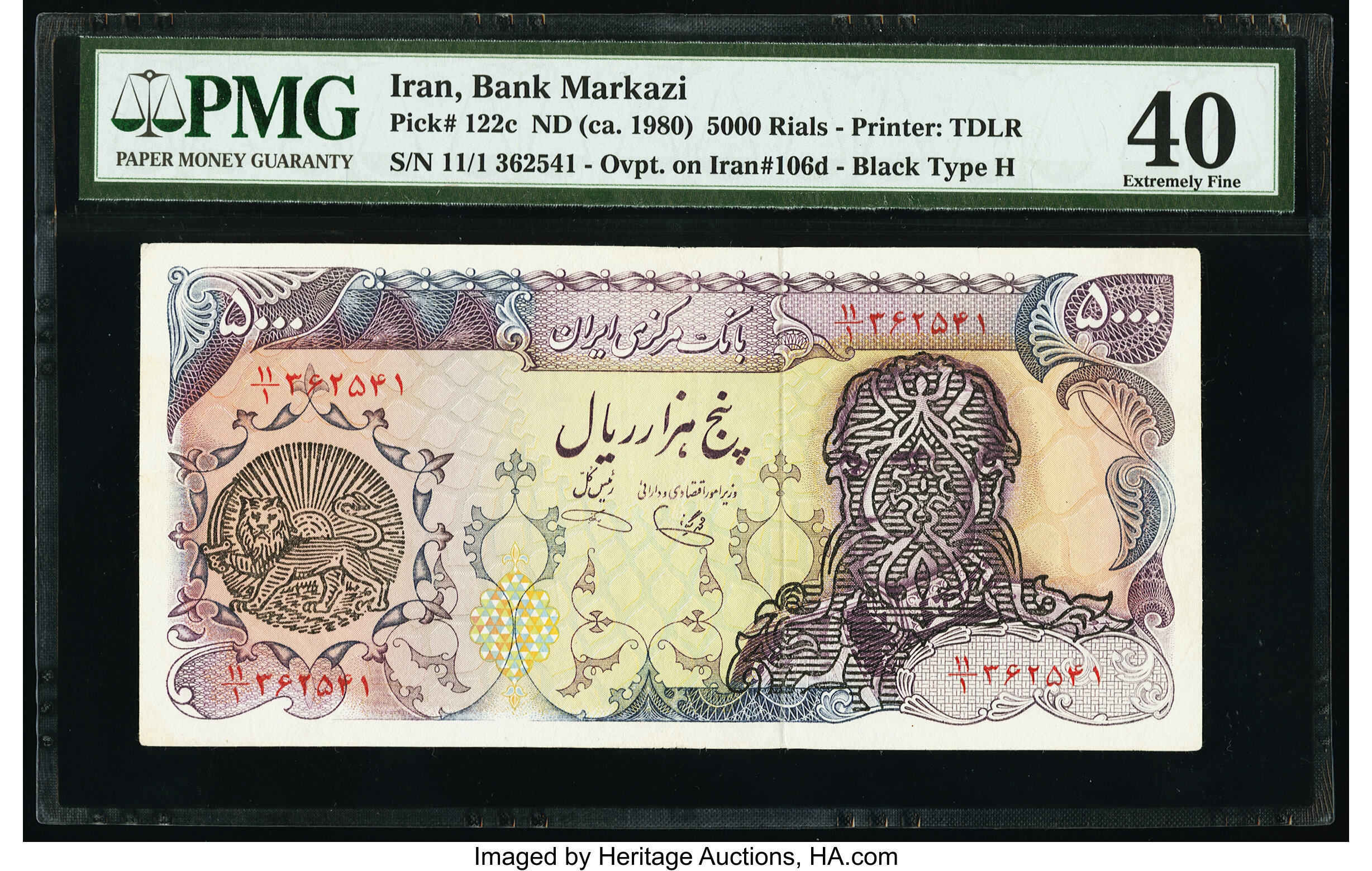 image for: Iran  5,000 rials(B256a)