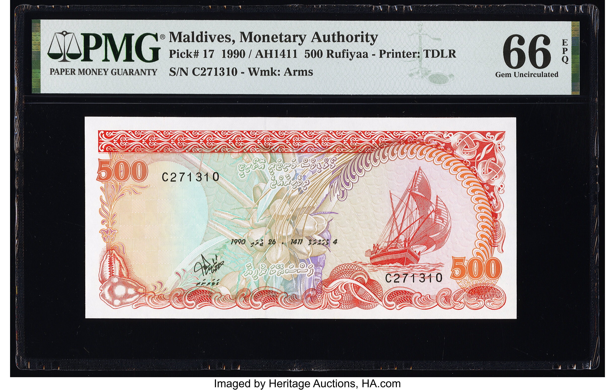 image for: Maldives  500 rufiyaa (B209a)