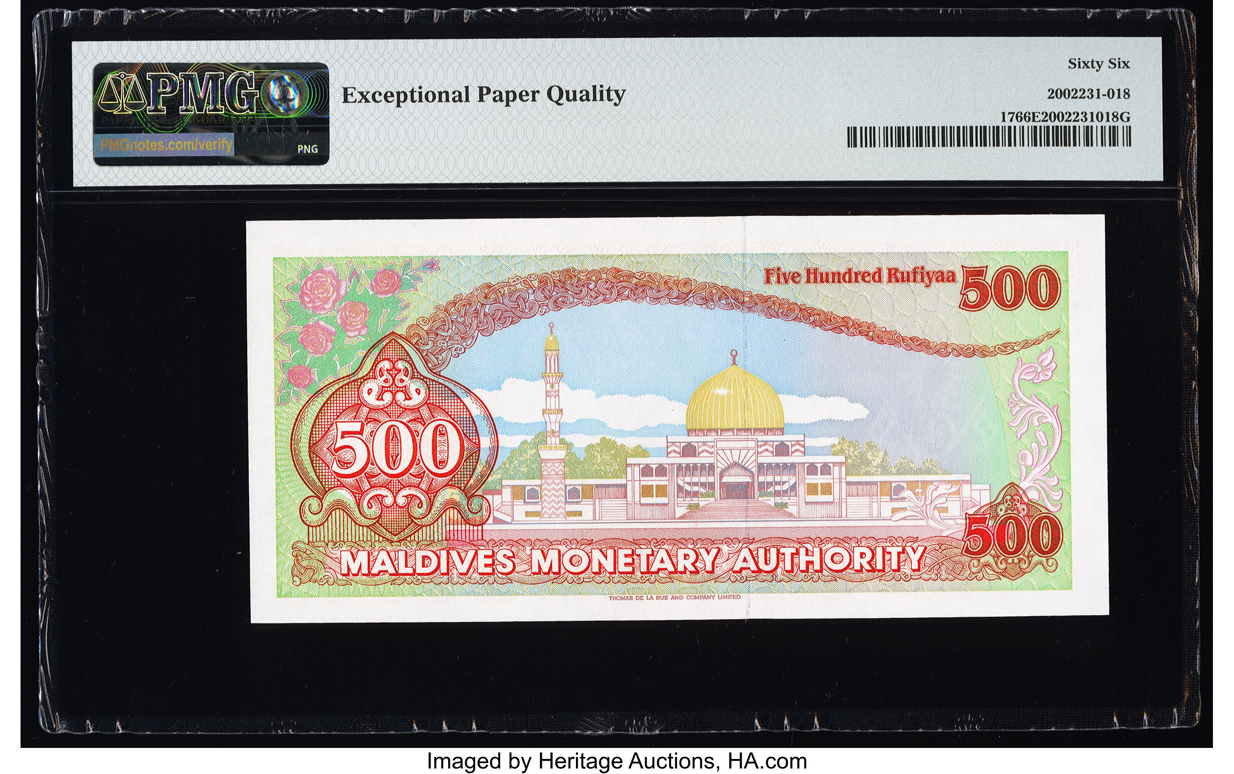 image for: Maldives  500 rufiyaa (B209a)