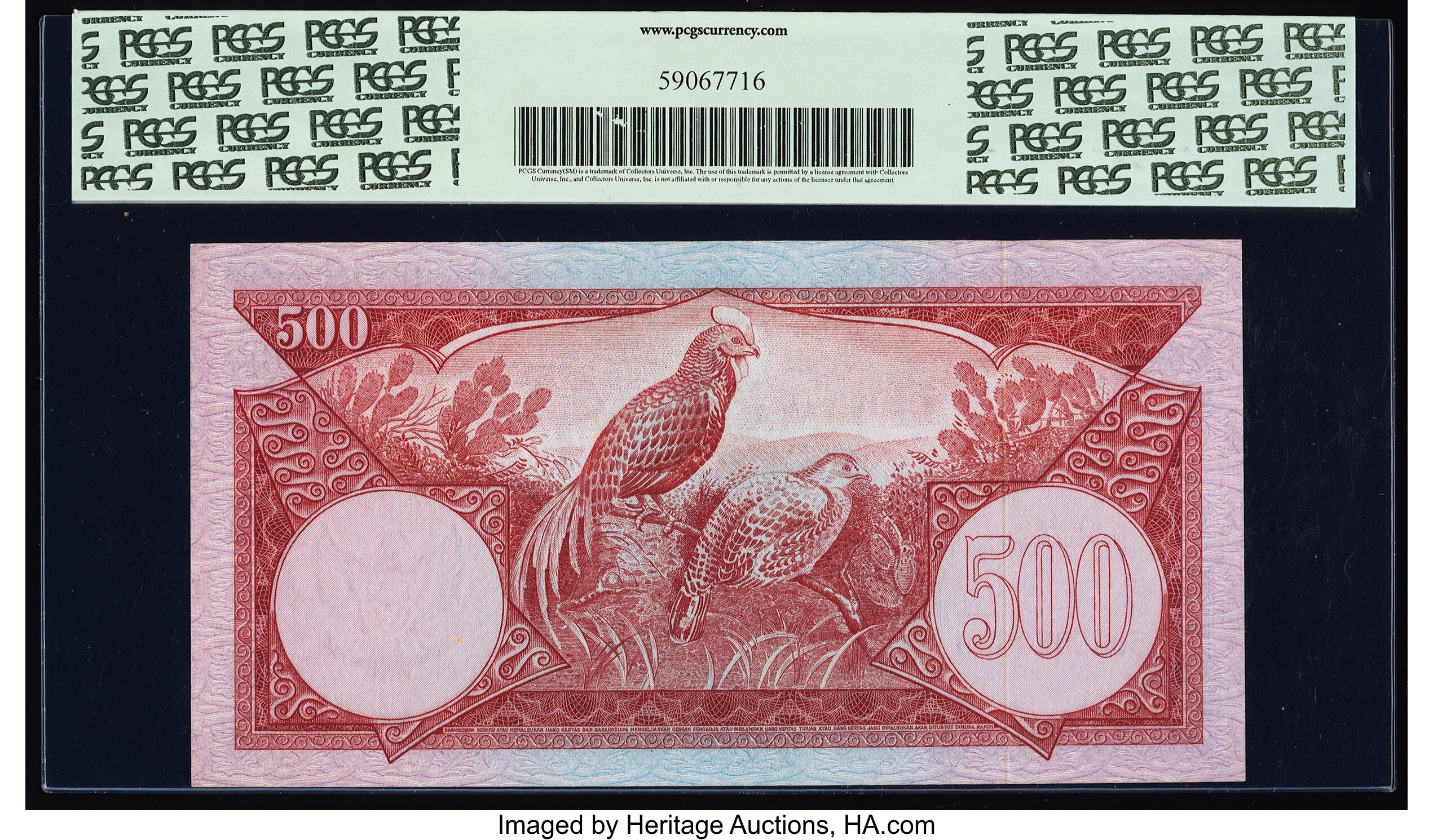 image for: Indonesia  500 rupiah (B532az)