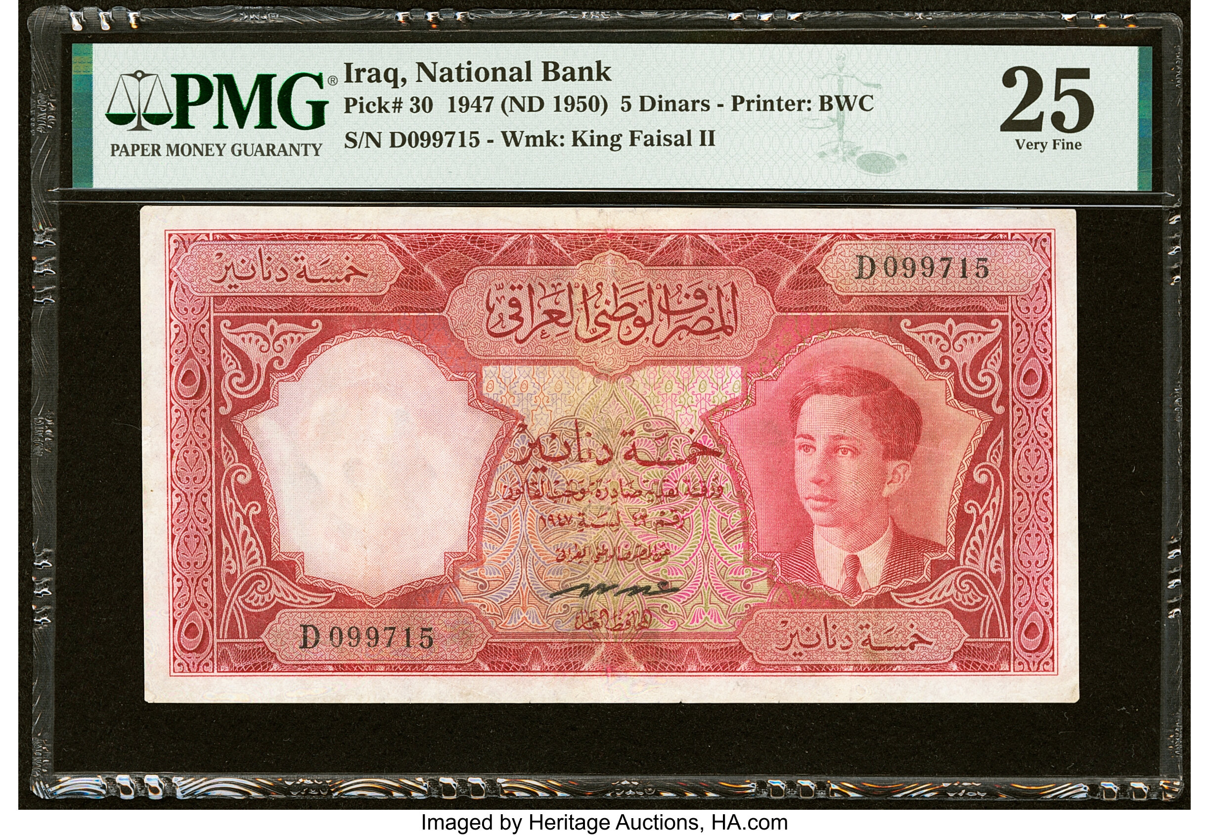 image for: Iraq  5 dinars(B204at)