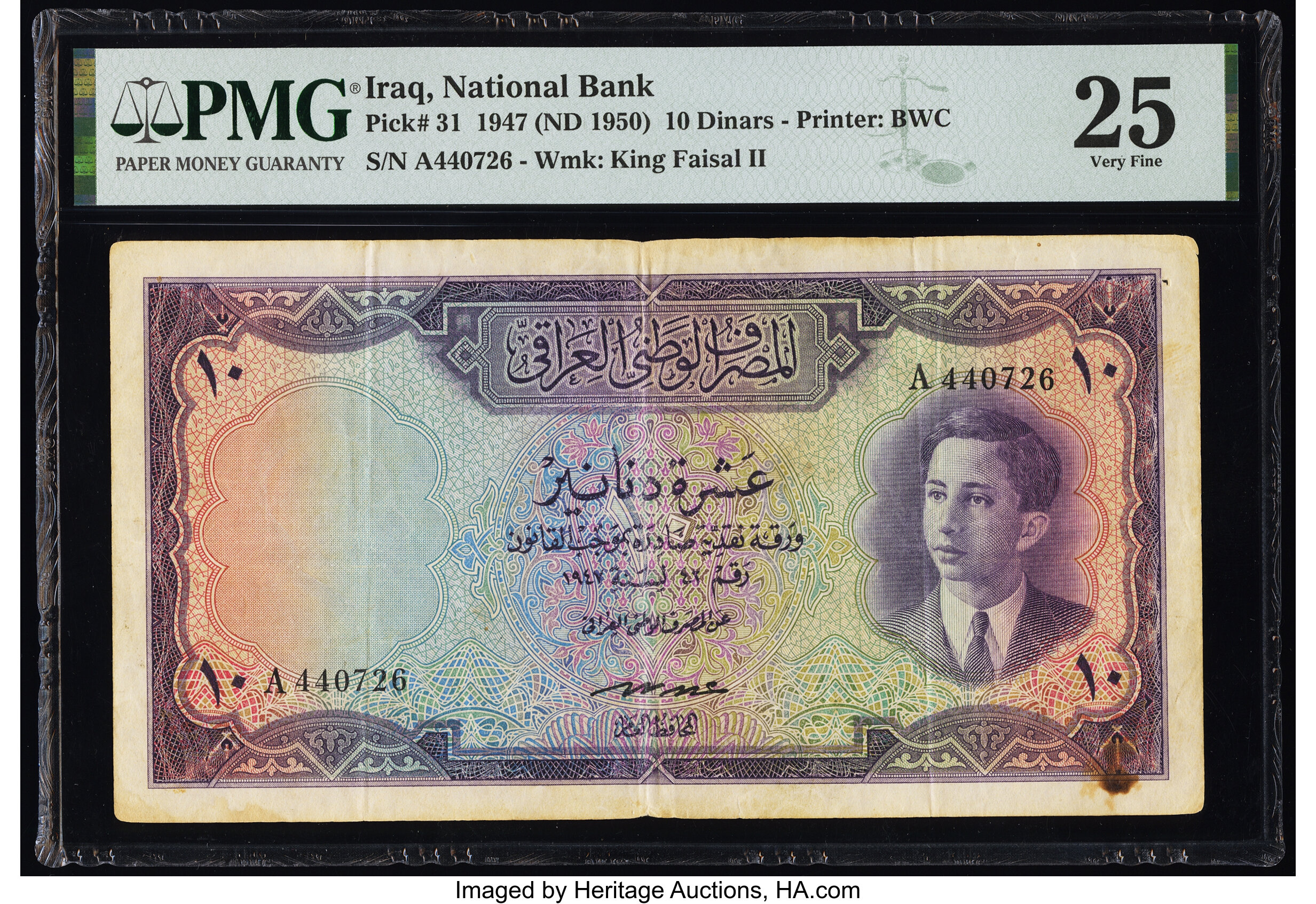 image for: Iraq  10 dinars(B205ap)