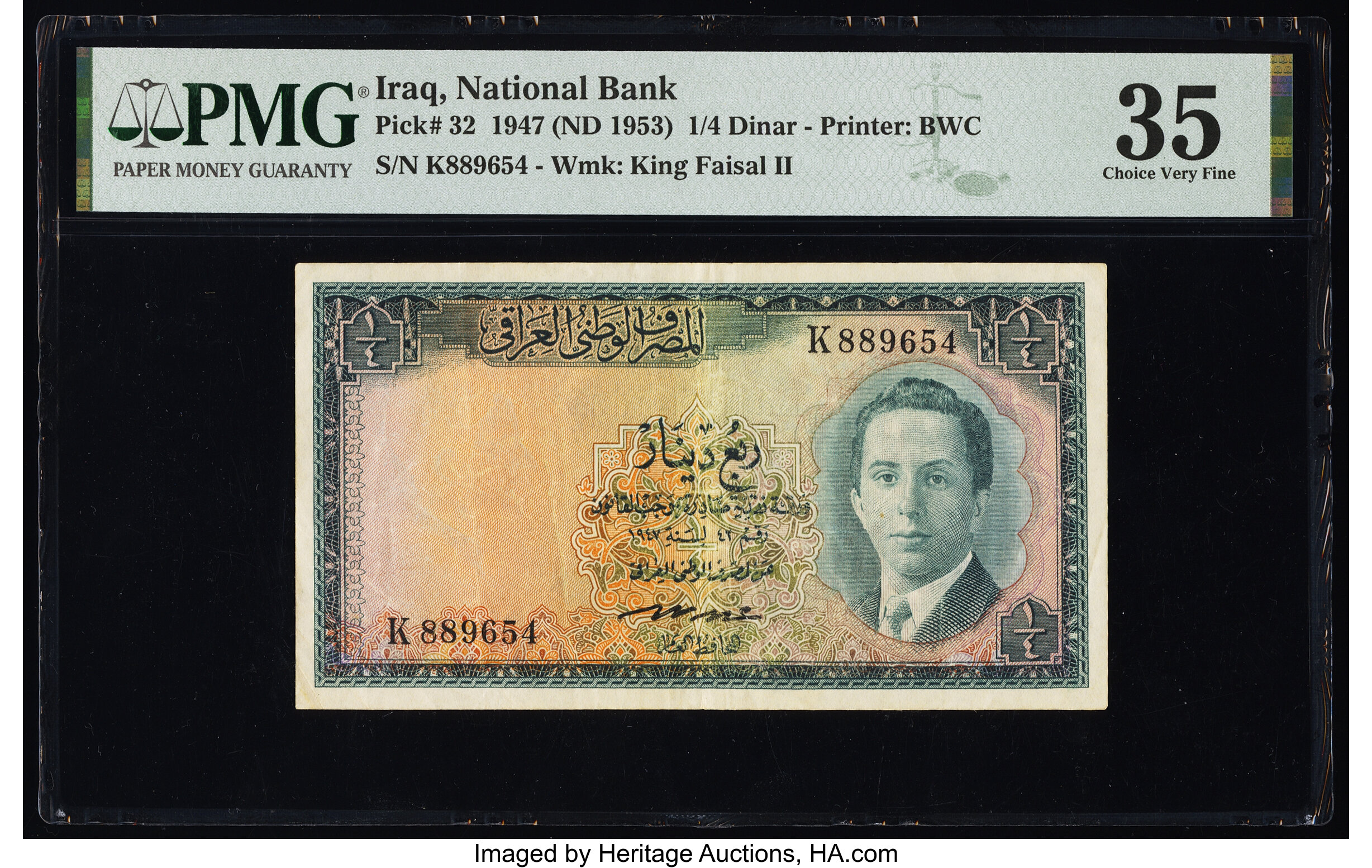 image for: Iraq  1/4 dinar(B206a)