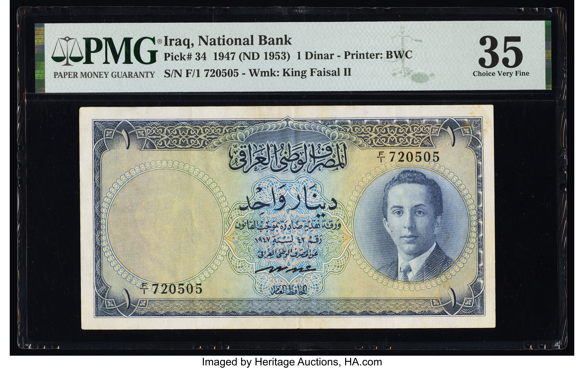 image for: Iraq  1 dinar(B208ap)