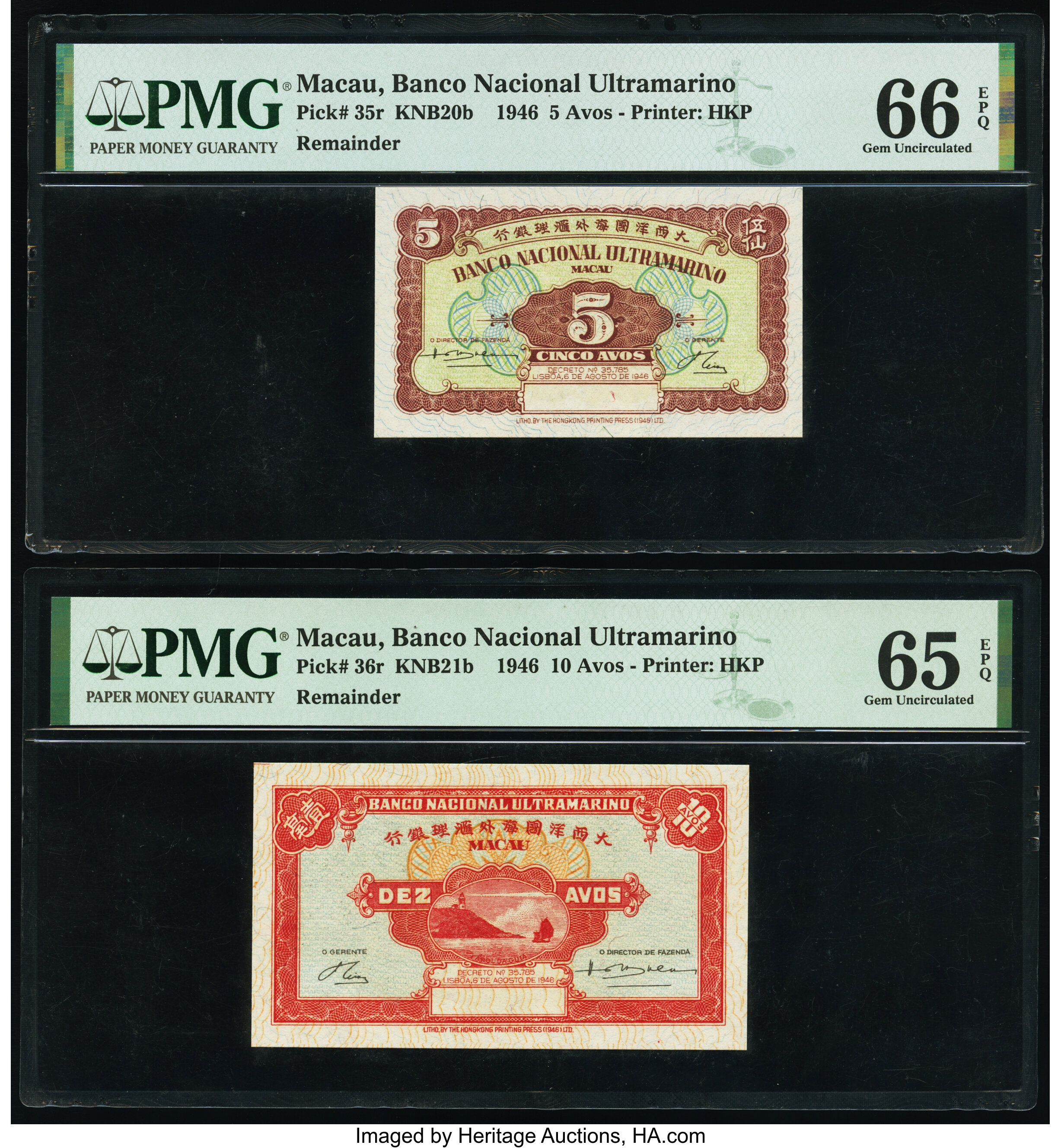image for: Macau  5 avos(B035ar)