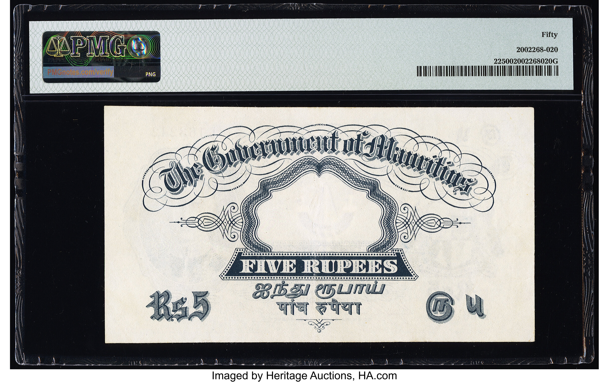 image for: Mauritius  5 rupees (B314e)