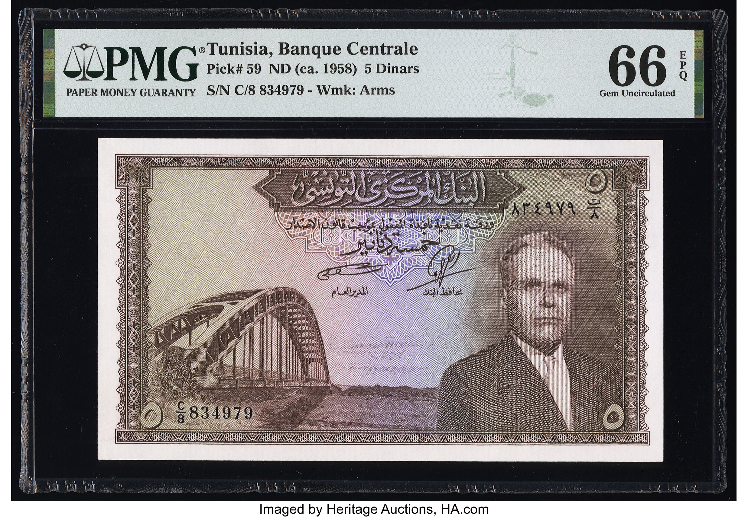 image for: Tunisia  5 dinars (B503at)