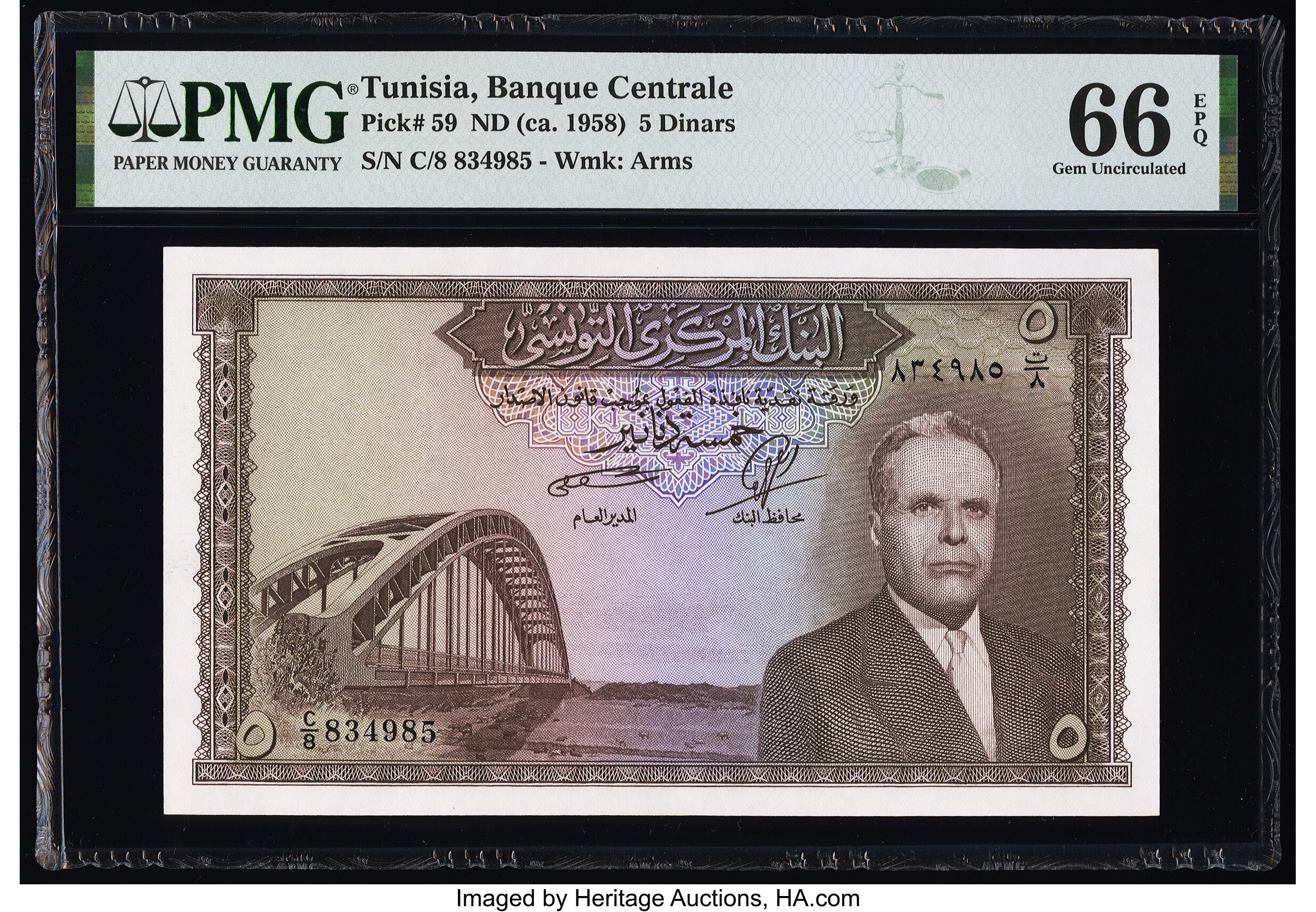 image for: Tunisia  5 dinars (B503as2)
