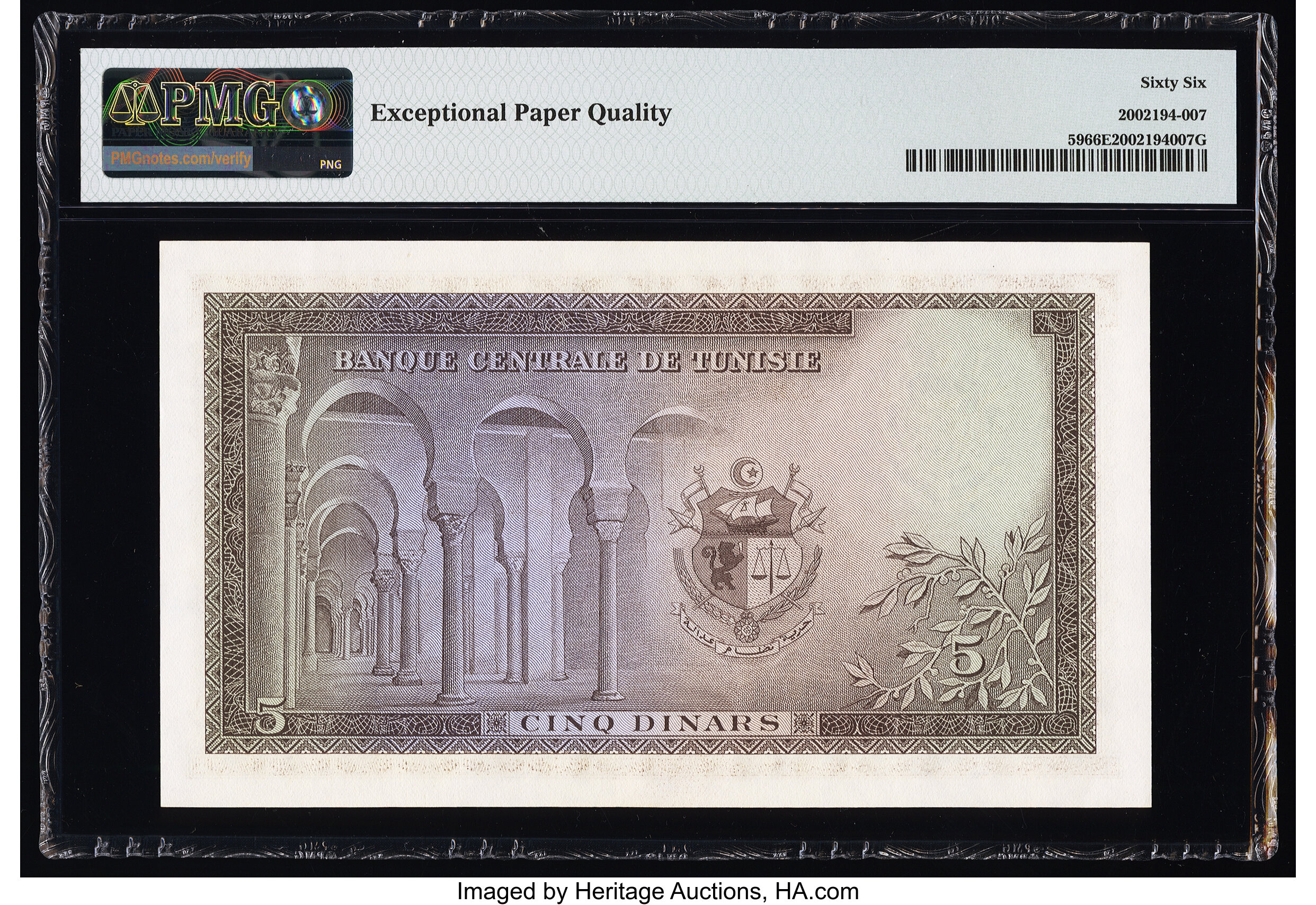 image for: Tunisia  5 dinars (B503as1)