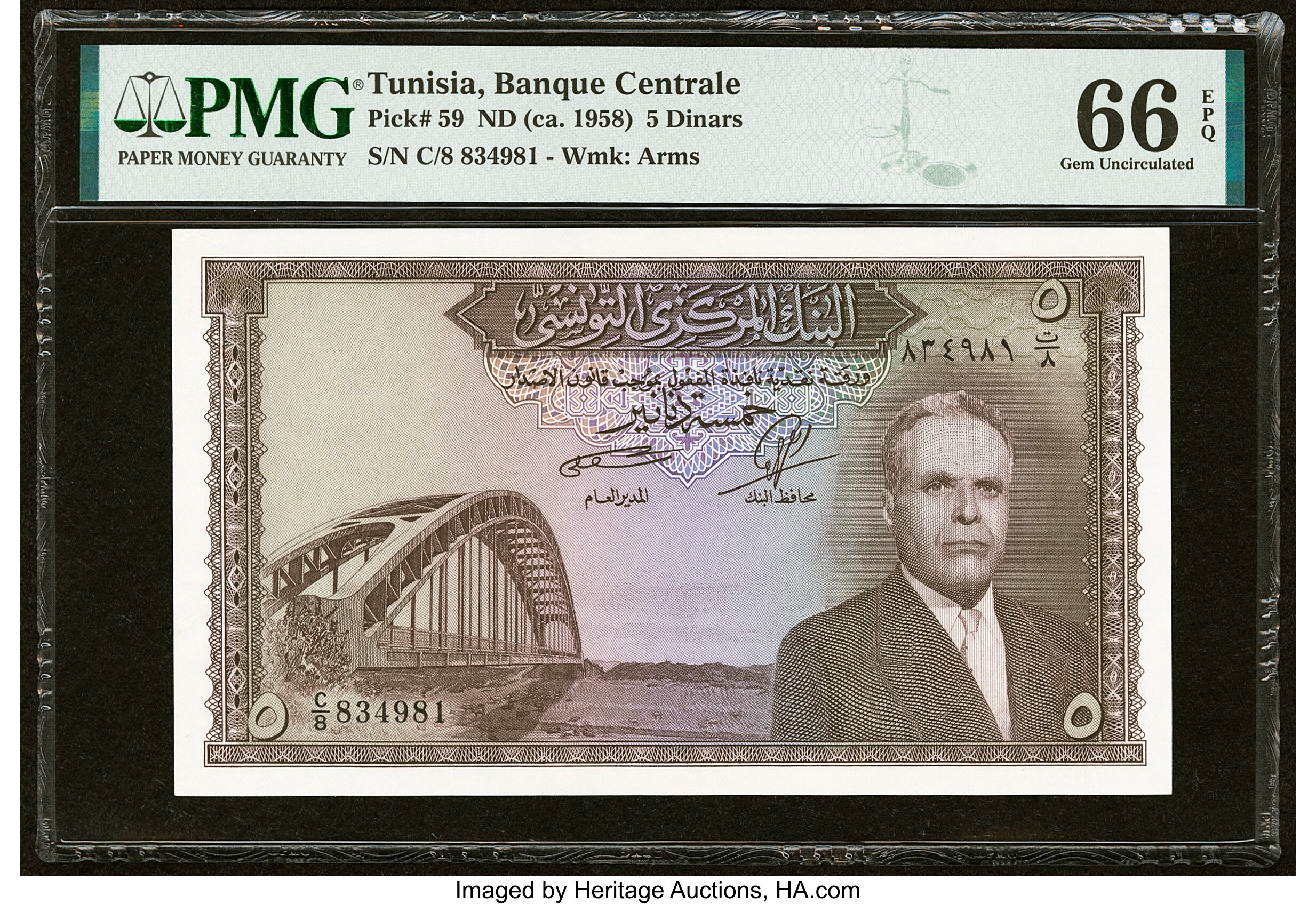 image for: Tunisia  5 dinars (B503as1)