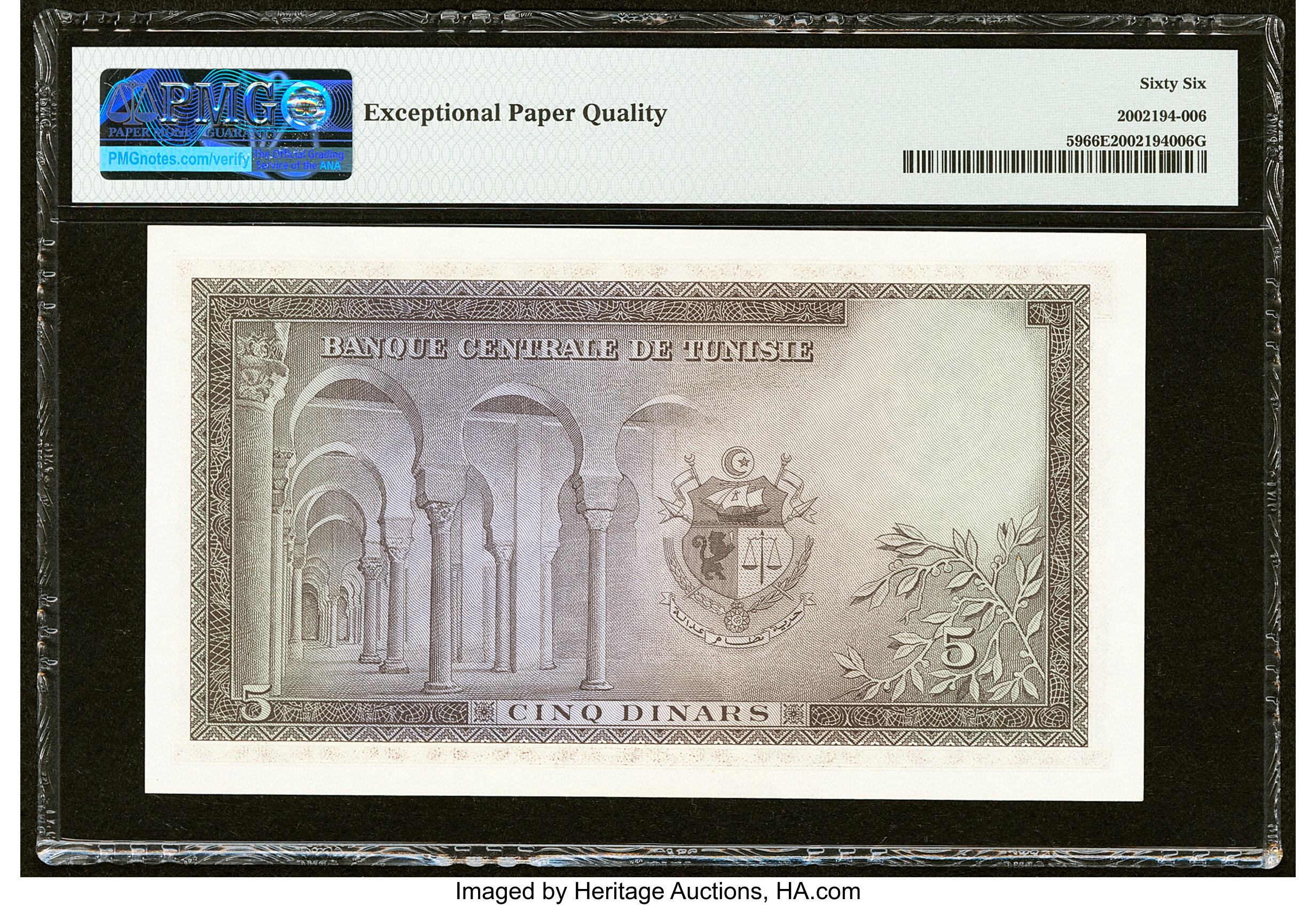 image for: Tunisia  5 dinars (B503at)