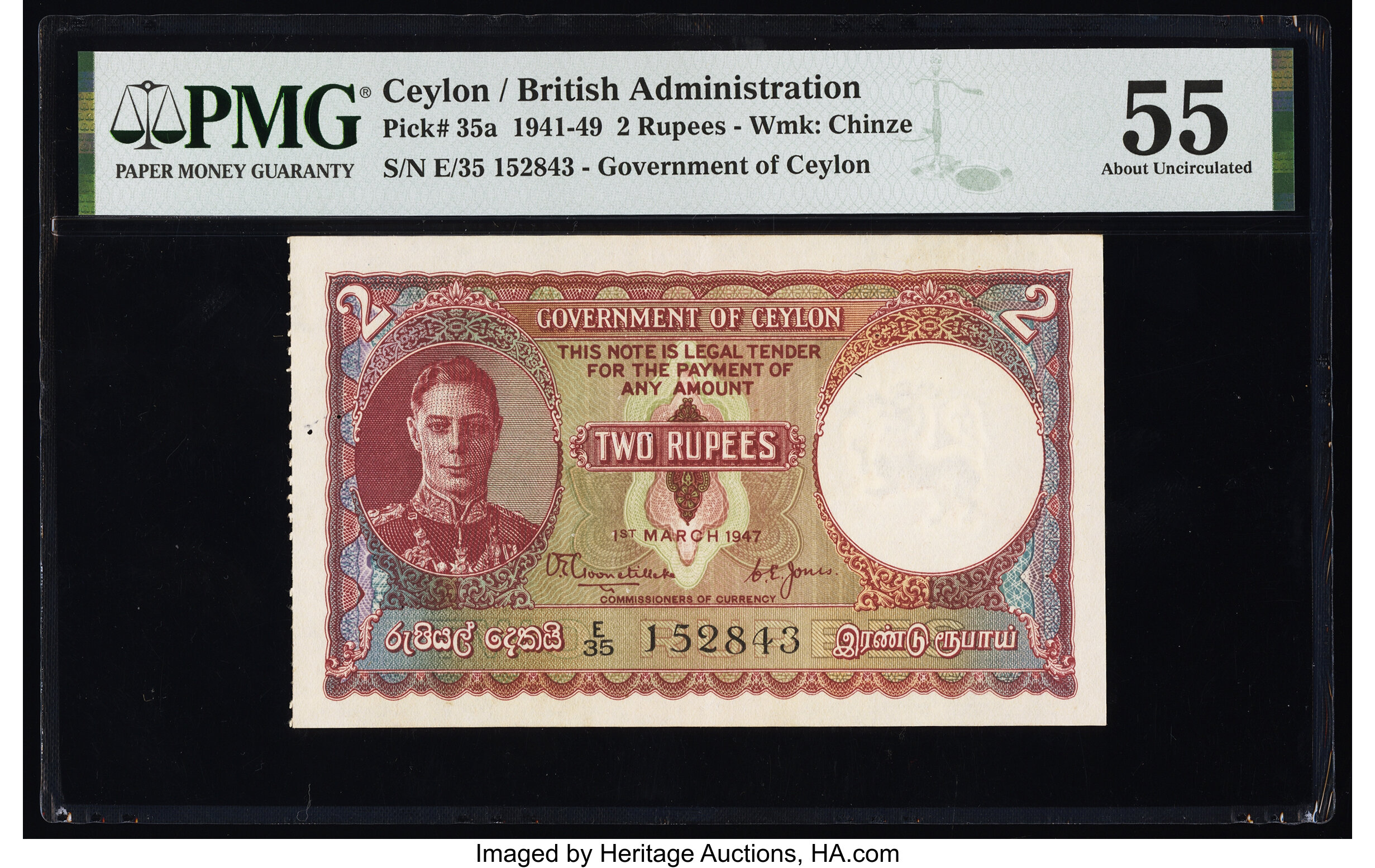 image for: Ceylon  2 rupees (B227hs)