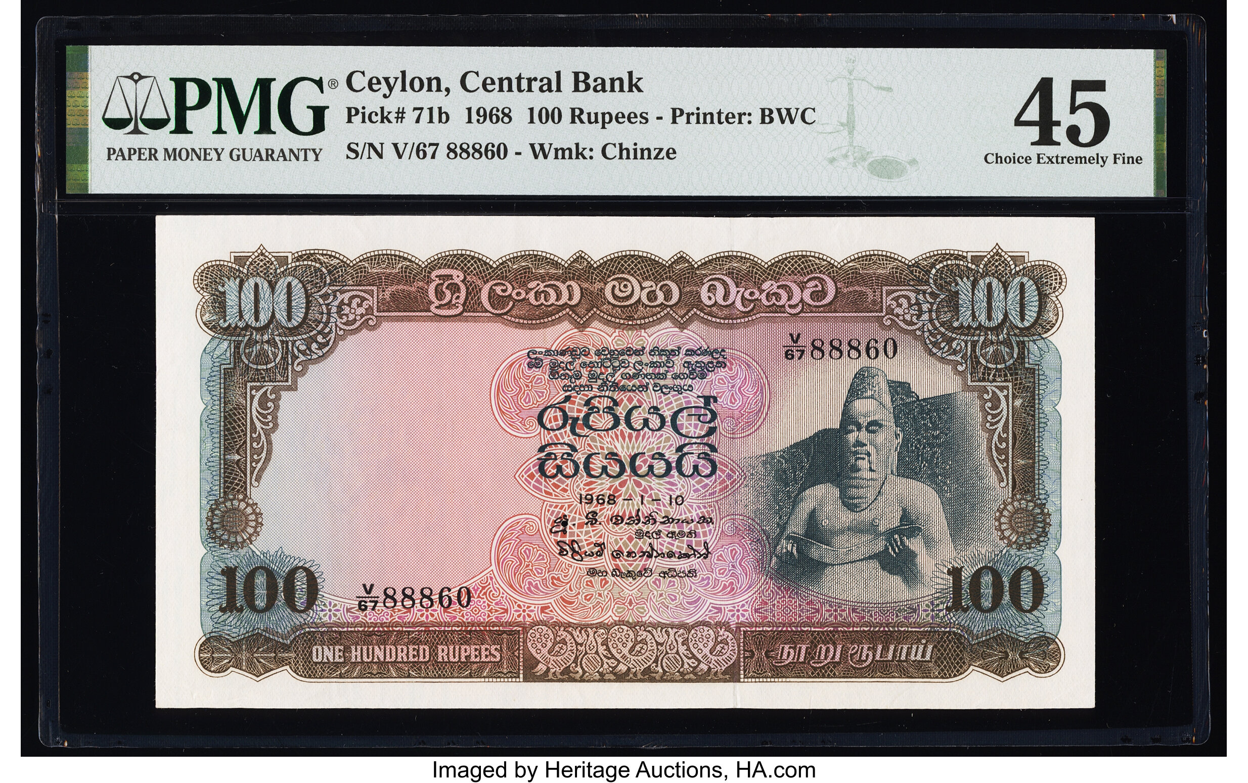 image for: Ceylon  100 rupees (B325b)