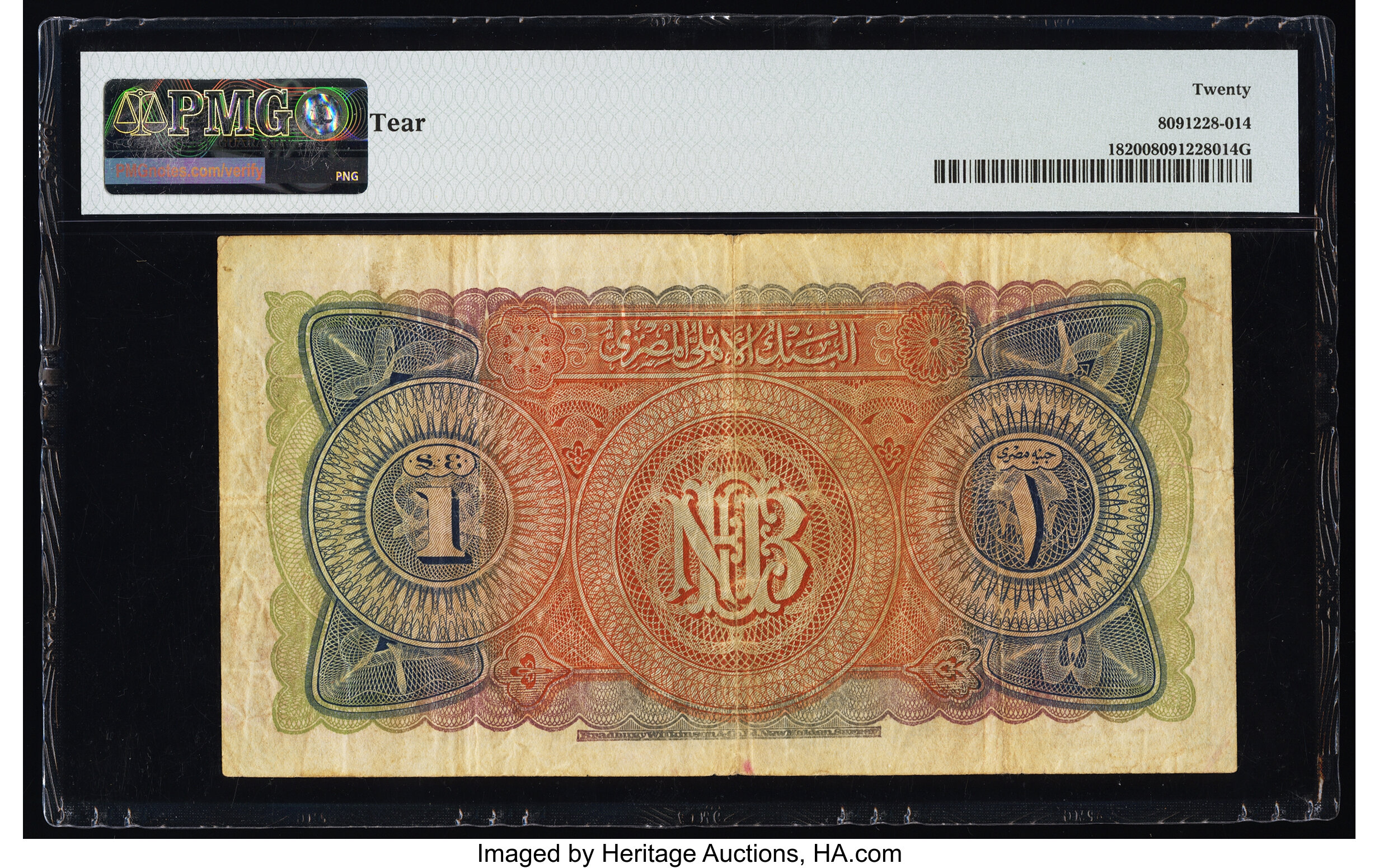 image for: Egypt  1 Egyptian pound(B116at3)
