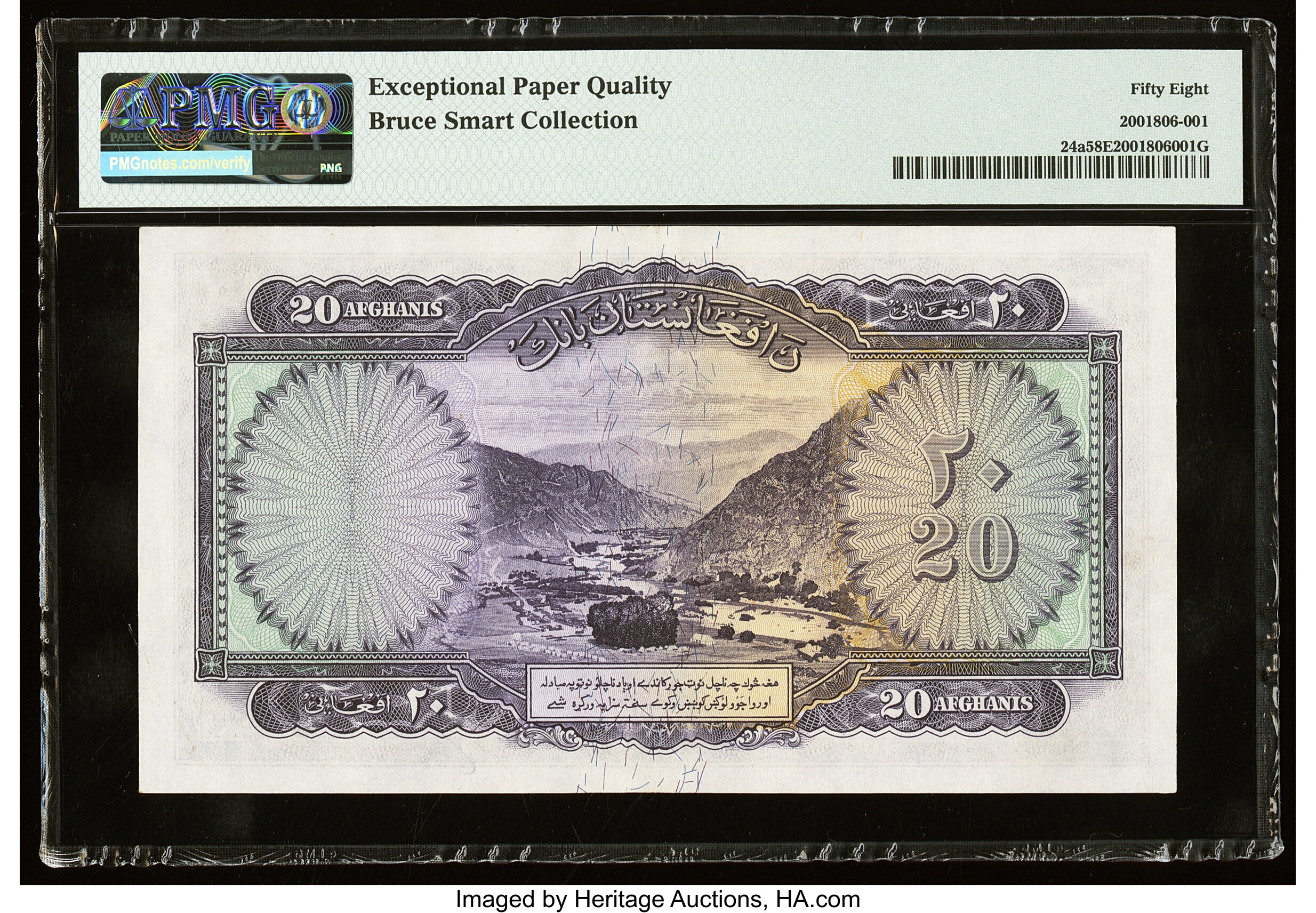 image for: Afghanistan  20 afghanis(B304as2)
