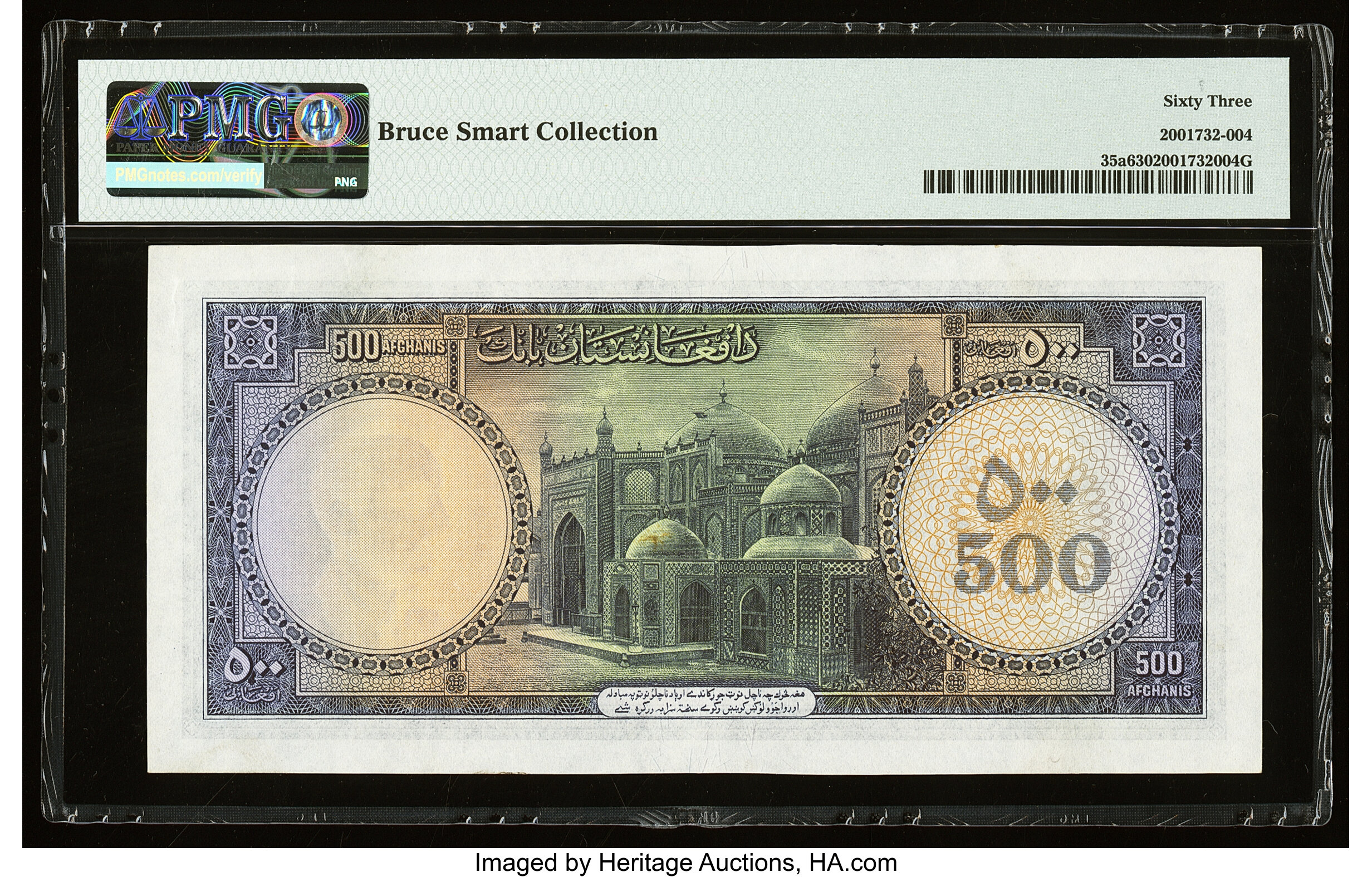 image for: Afghanistan  500 afghanis(B317t)