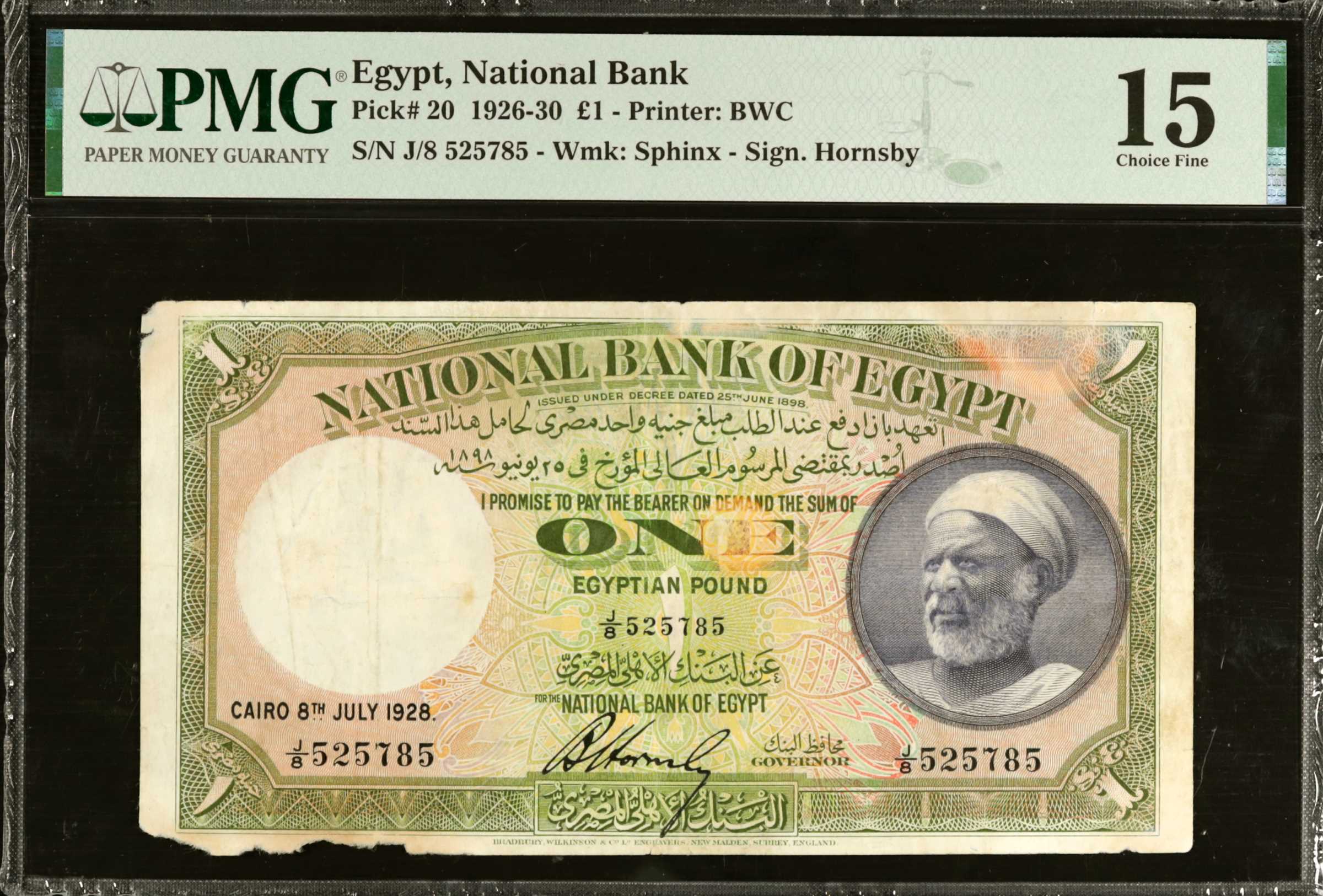 image for: Egypt  1 Egyptian pound(B119at2)