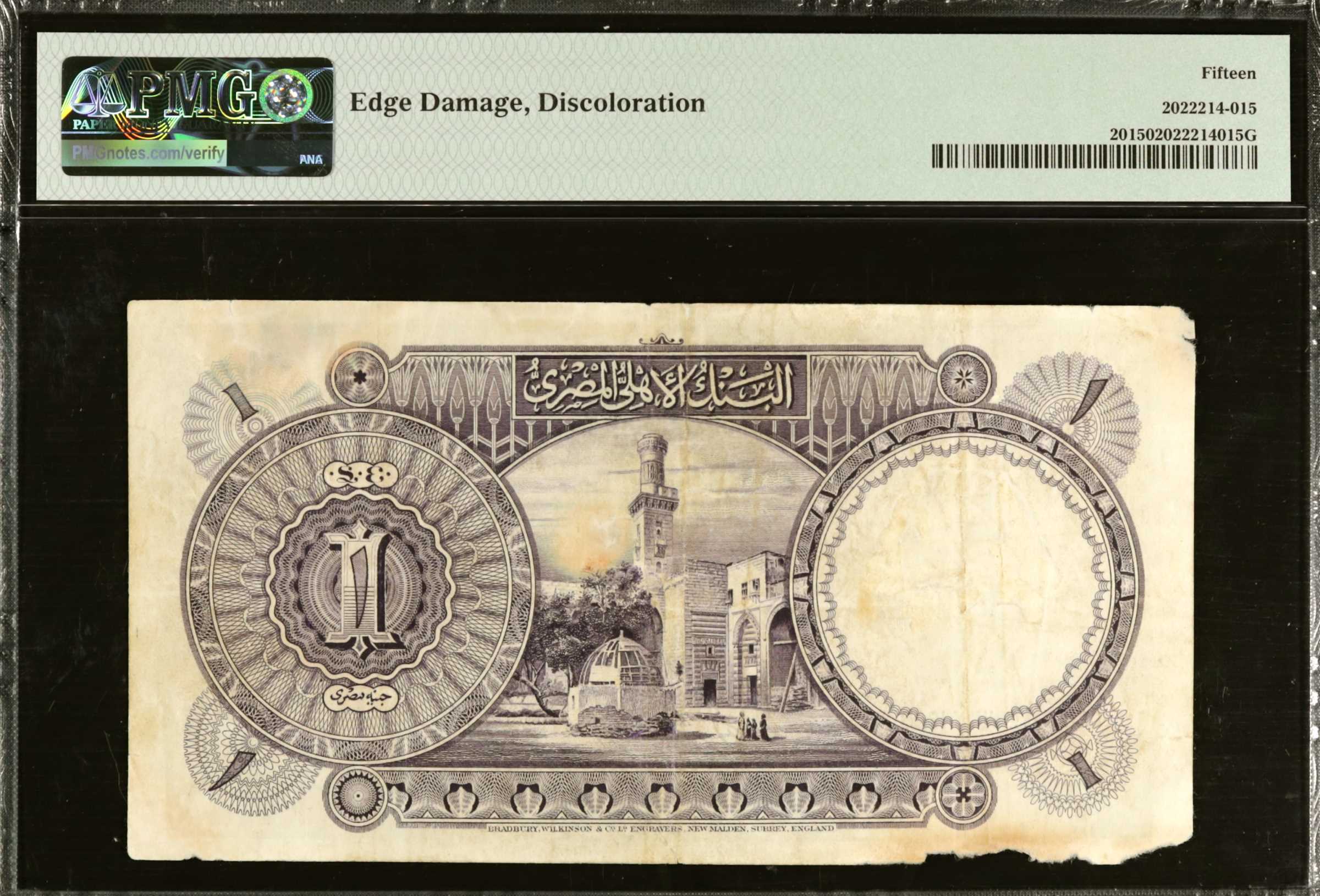 image for: Egypt  1 Egyptian pound(B119at3)
