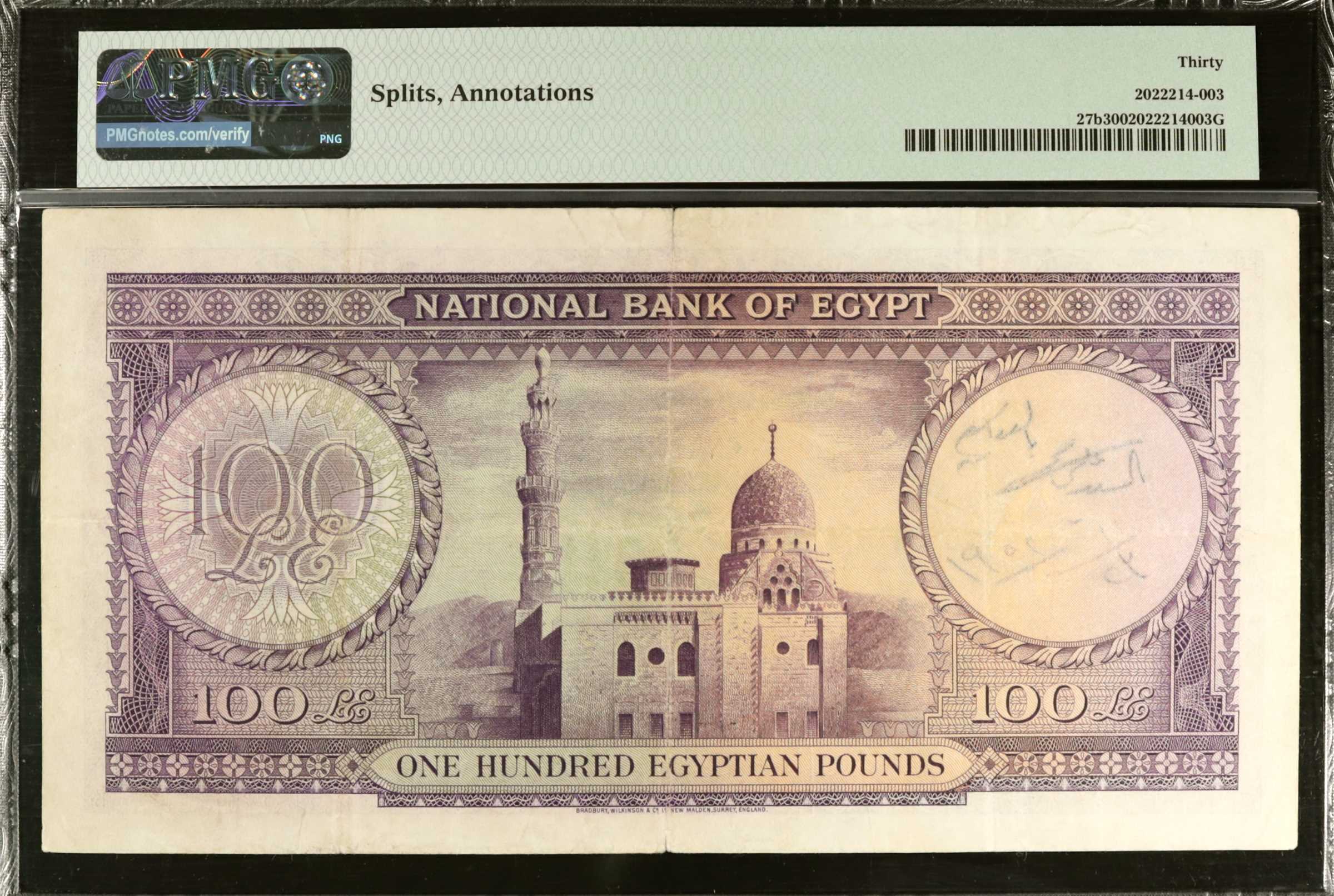 image for: Egypt  100 Egyptian pounds (B127t)