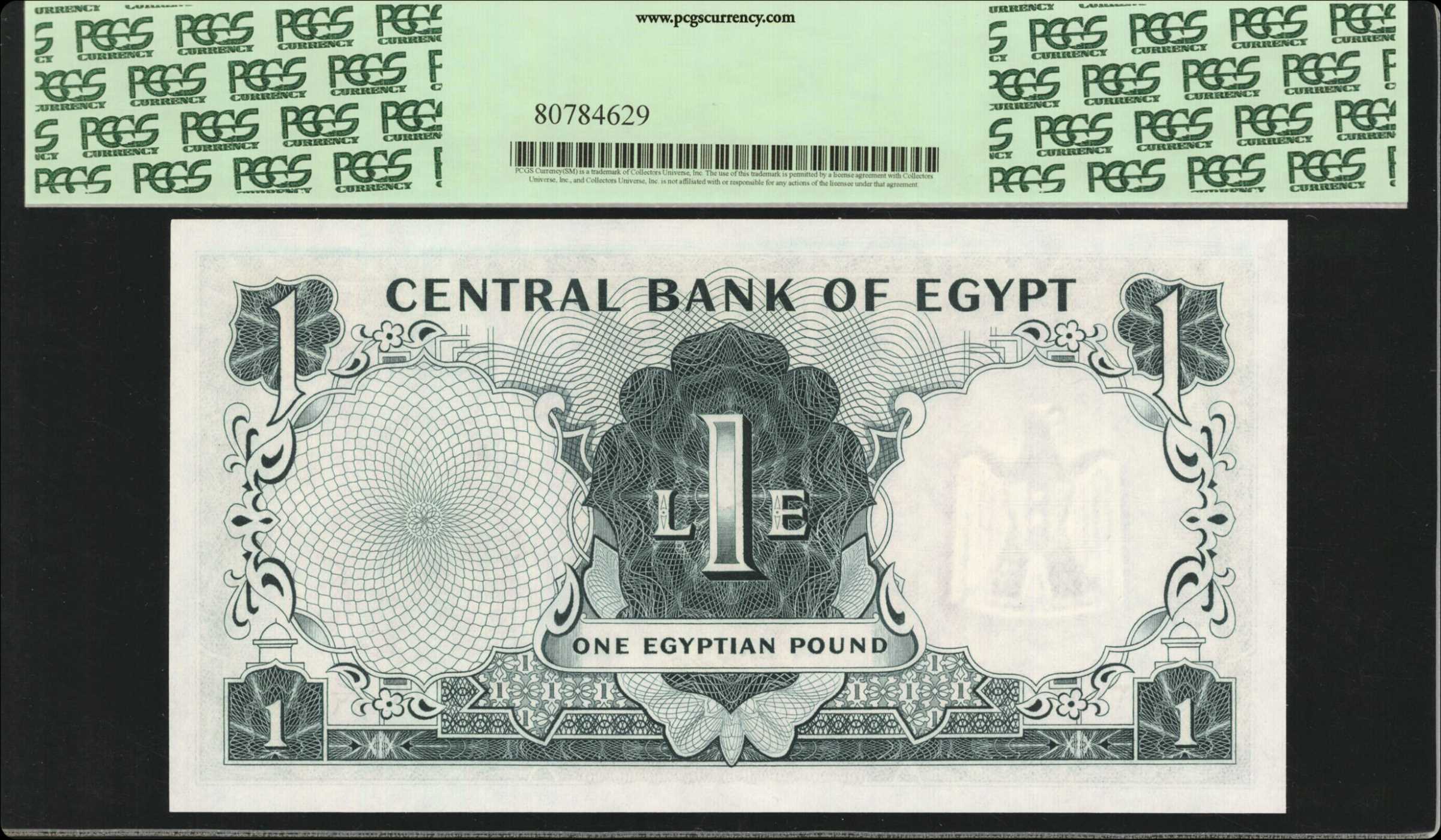 image for: Egypt  5 Egyptian pounds (B311s)